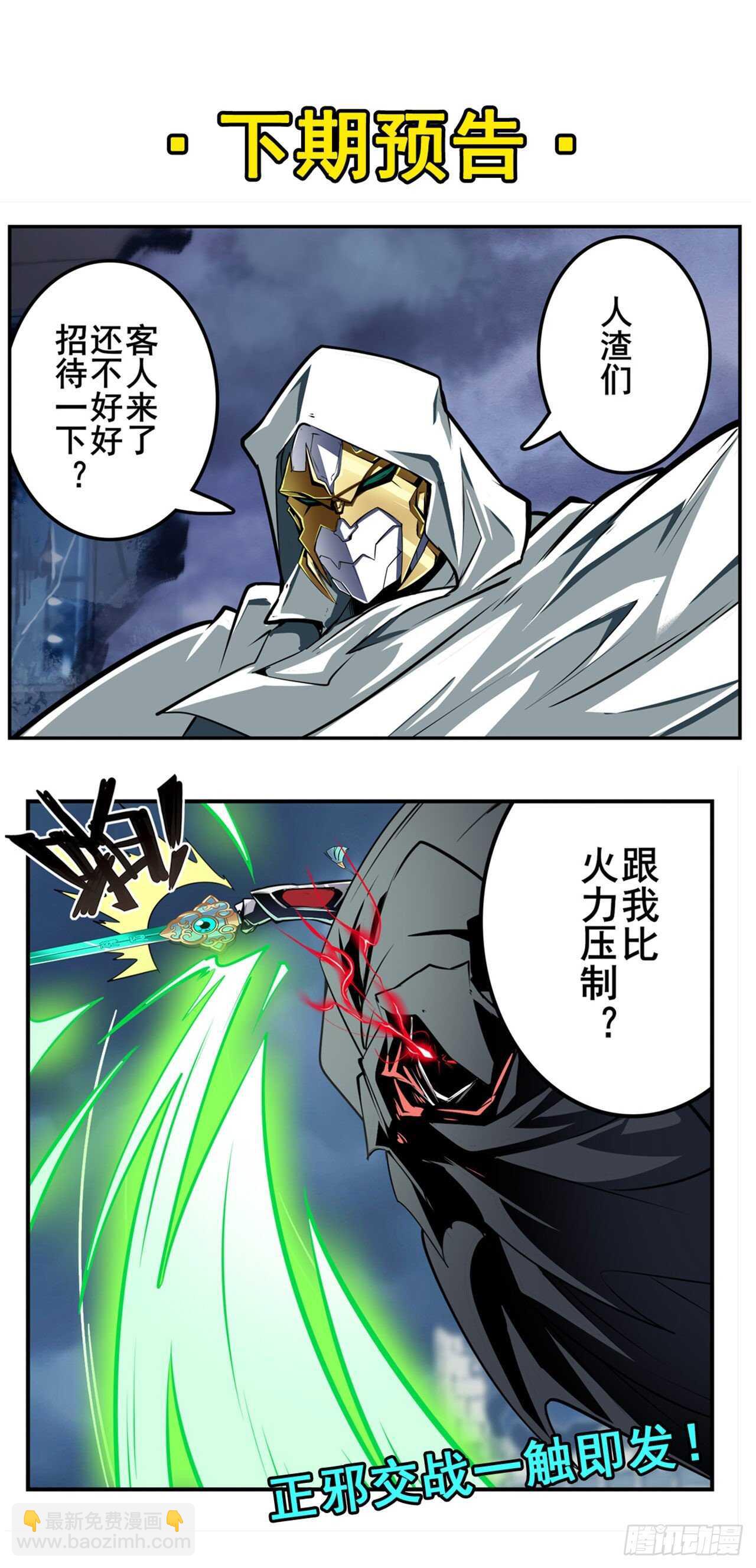 第323话 突破67