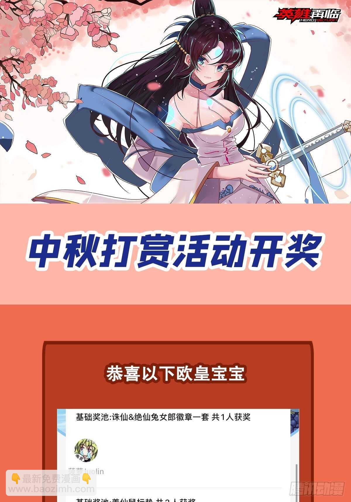 第323话 突破69