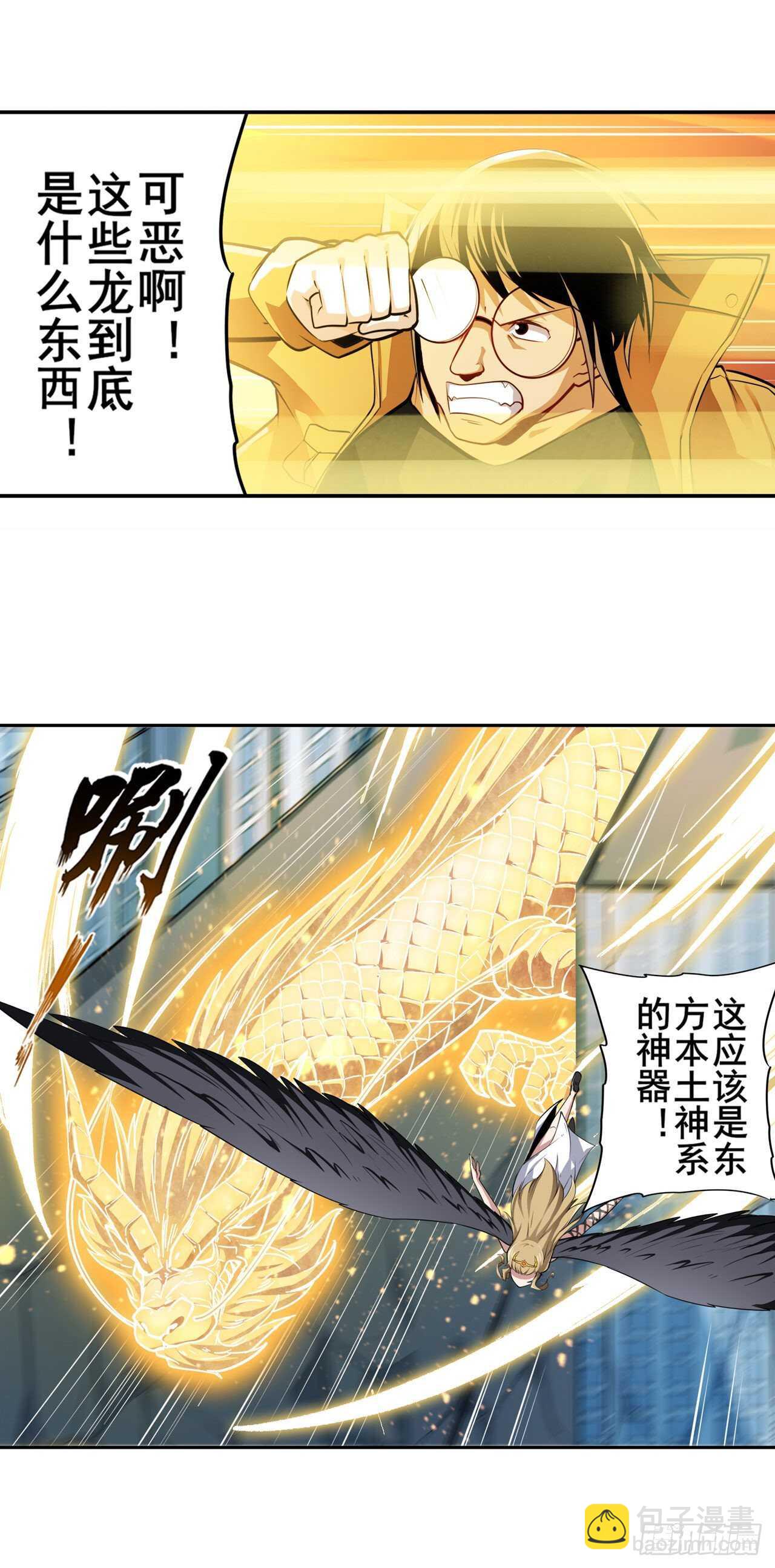 第323话 突破8