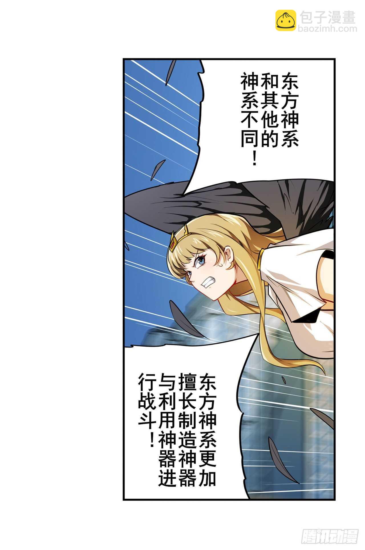 第323话 突破9