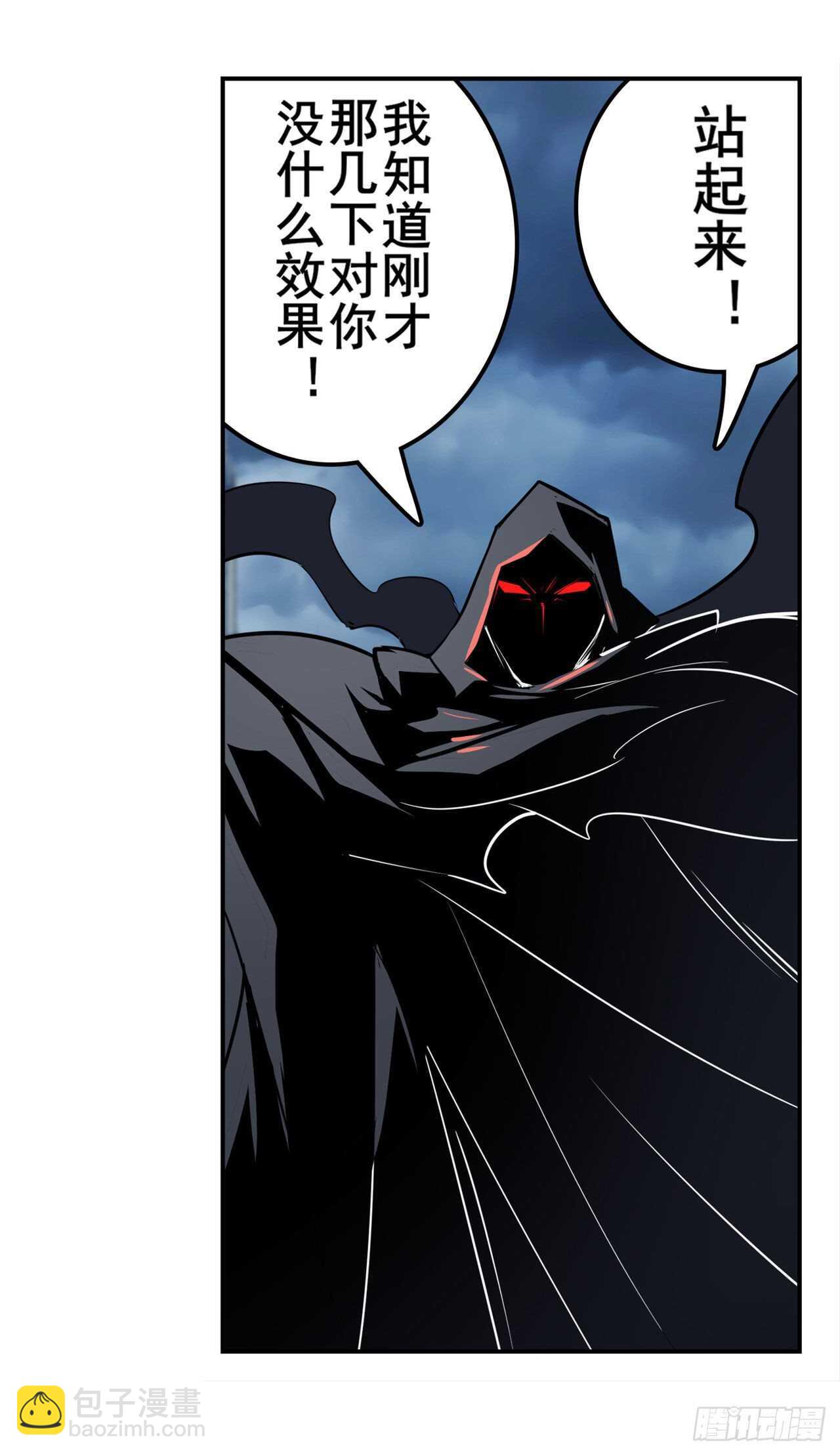 第325话 黑洞吞噬21