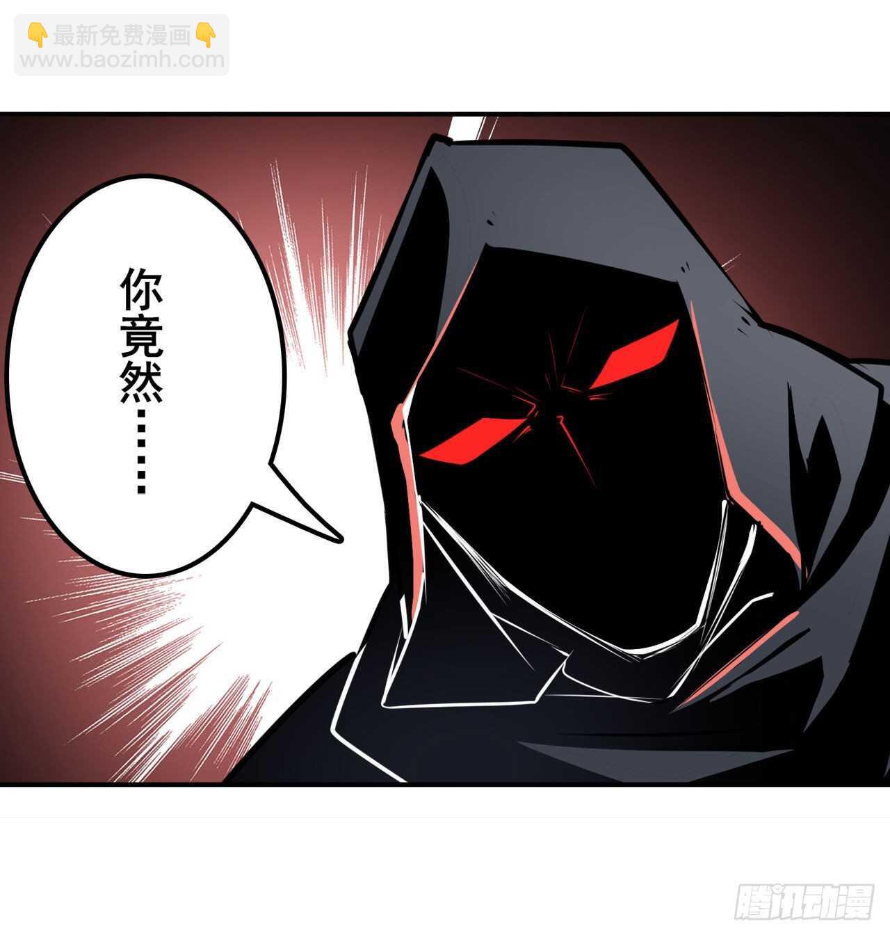 第326话 无限真身51