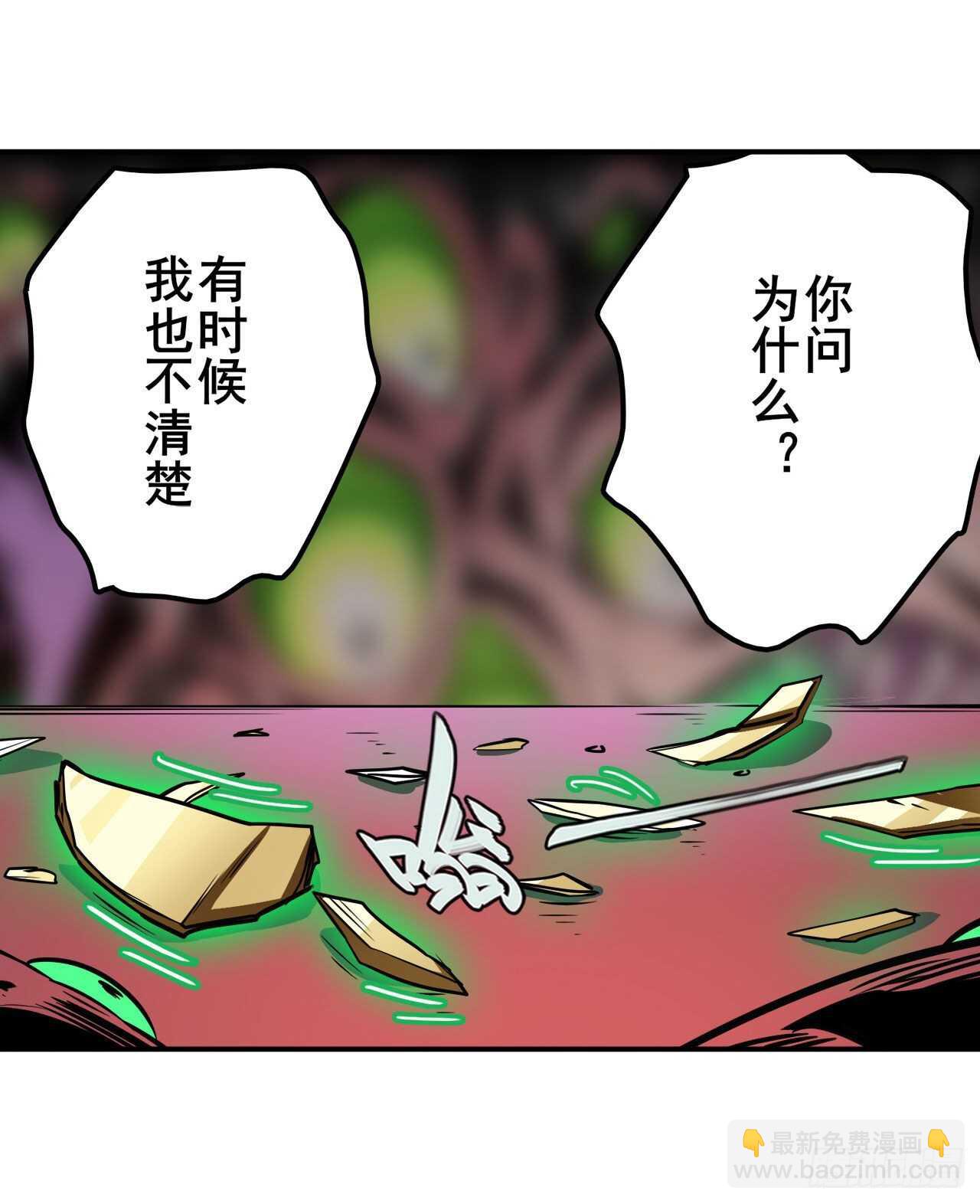 第326话 无限真身57
