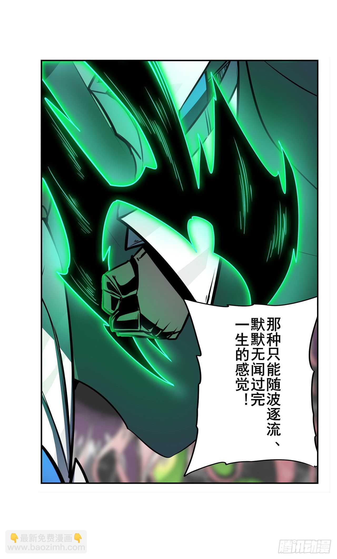 第326话 无限真身64
