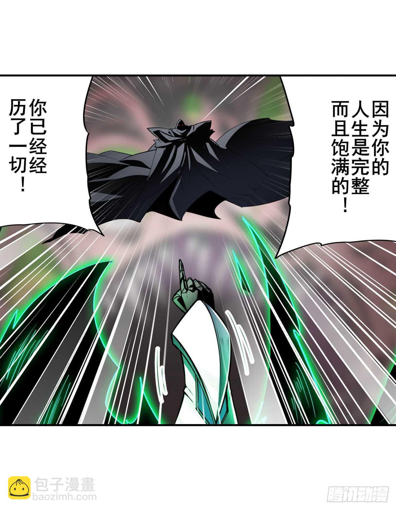 第326话 无限真身66