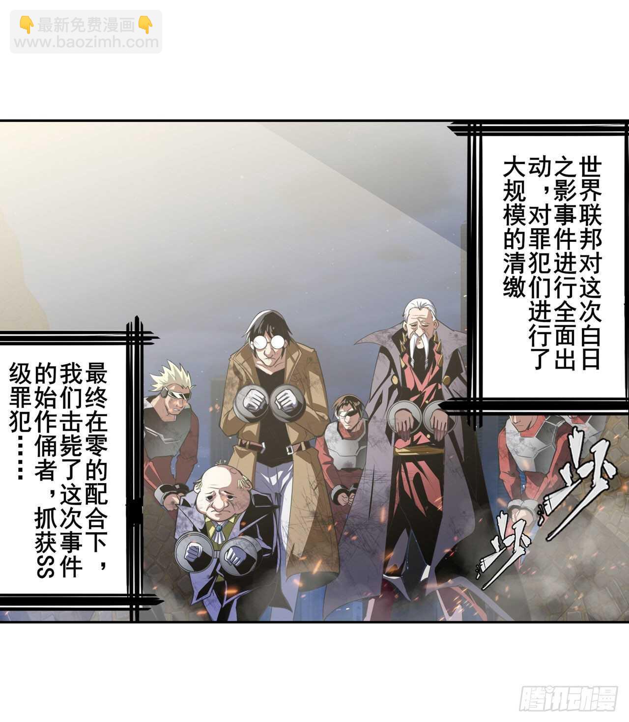 第329话 坦白1