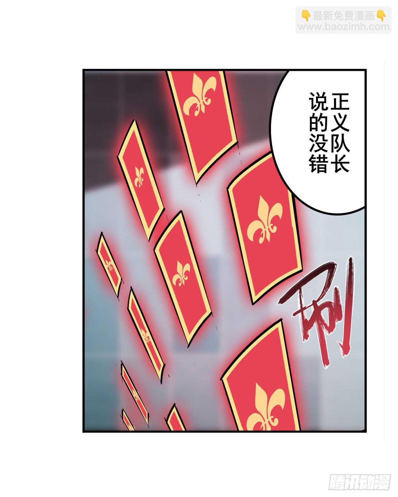 第329话 坦白10