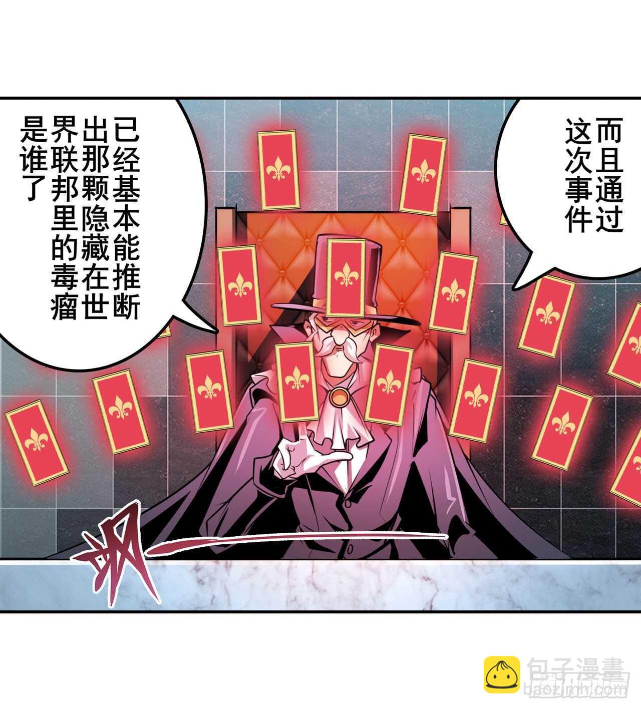 第329话 坦白11