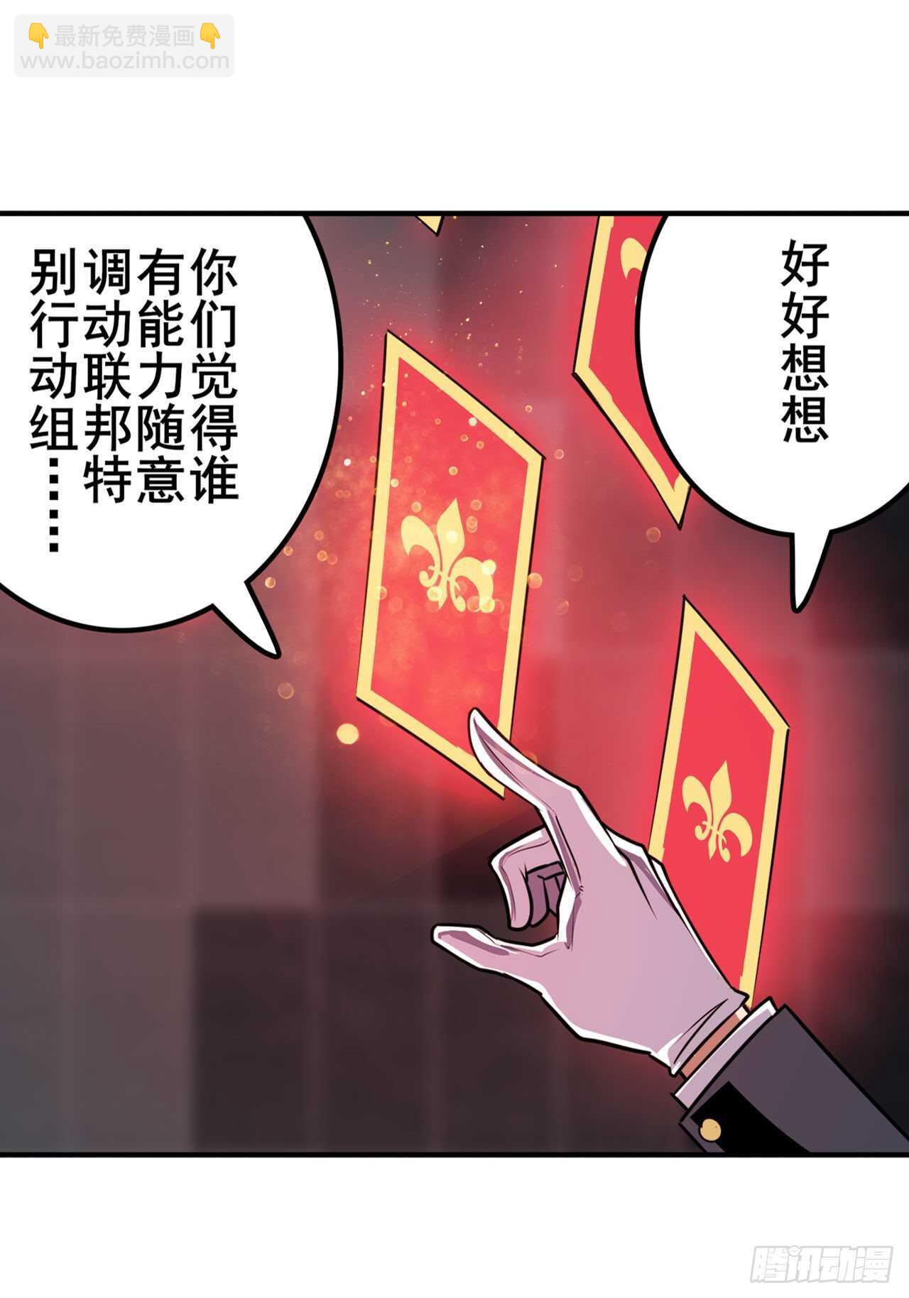 第329话 坦白13