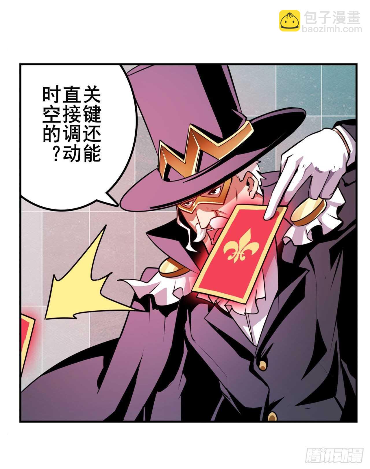 第329话 坦白14