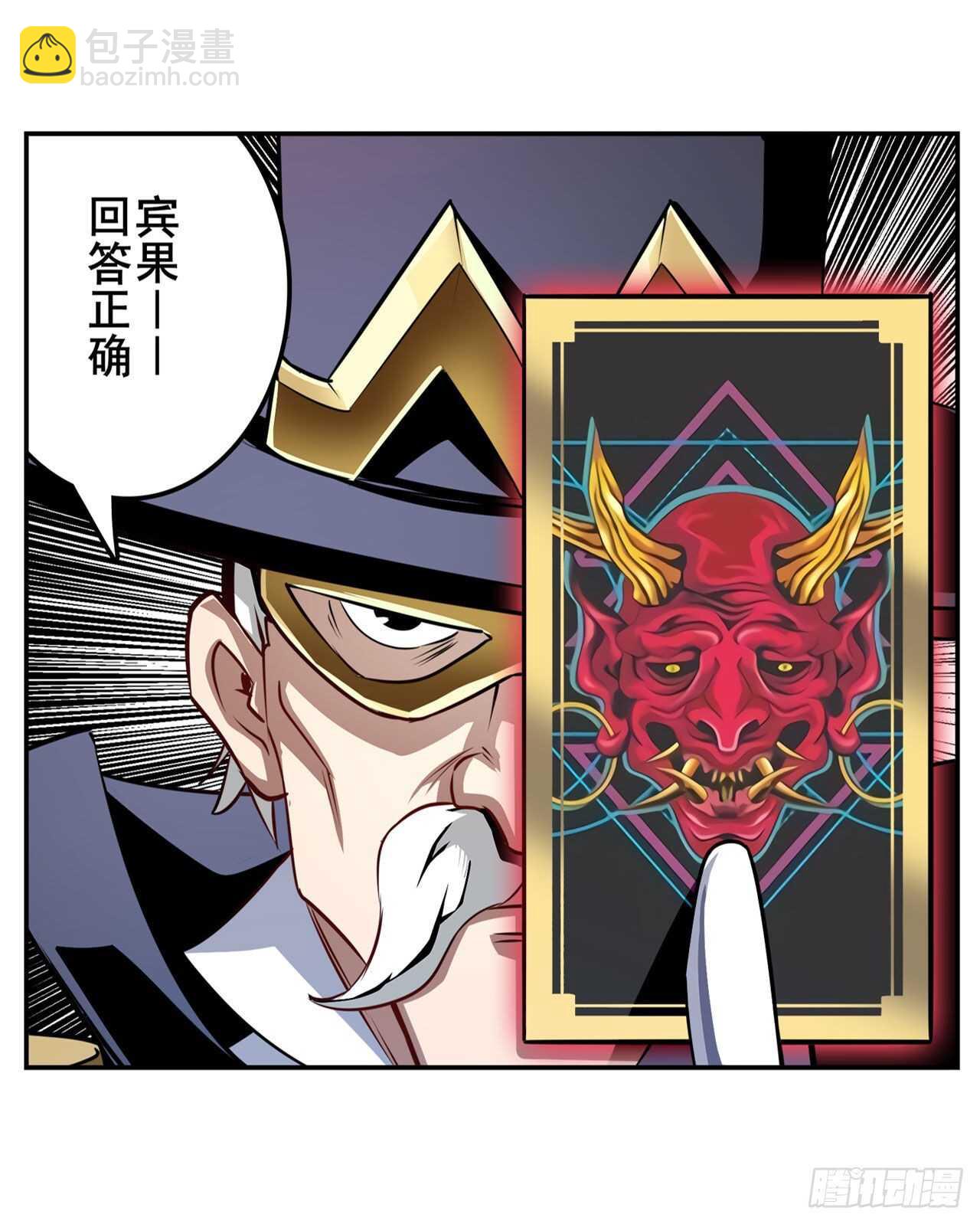 第329话 坦白16