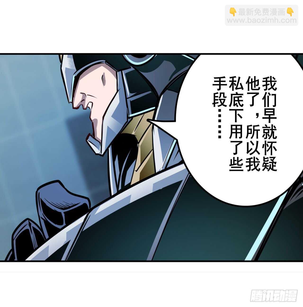 第329话 坦白17