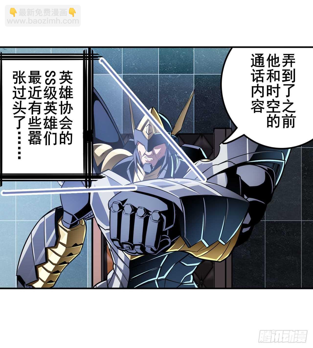 第329话 坦白18