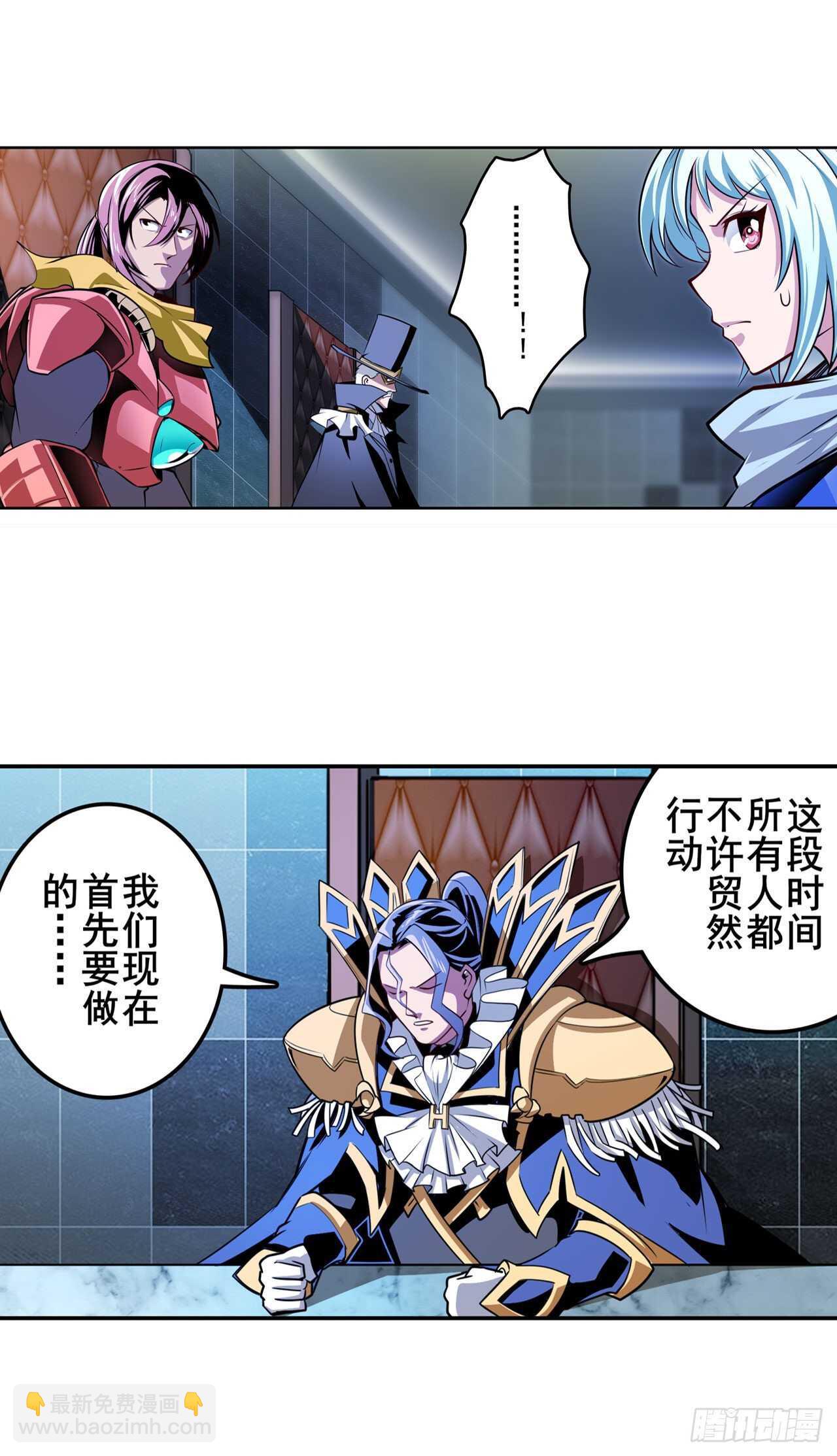 第329话 坦白26