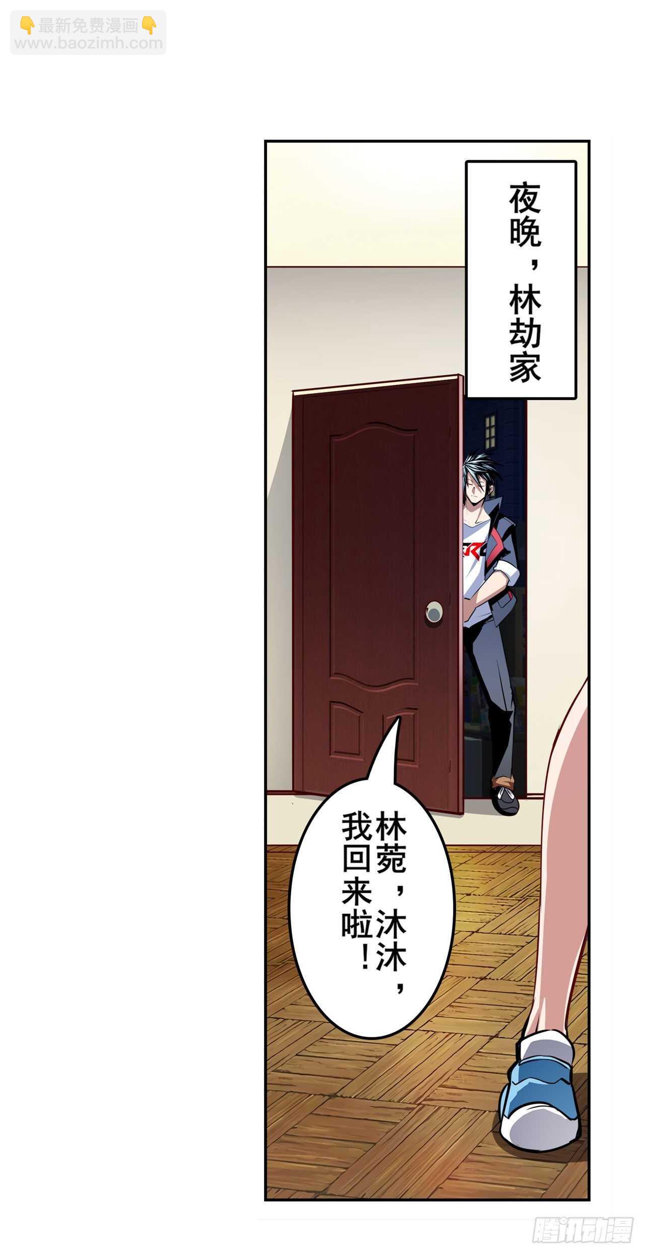 第329话 坦白28