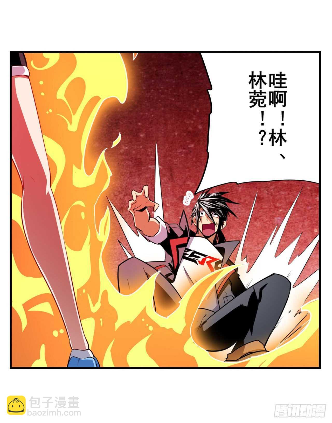 第329话 坦白31
