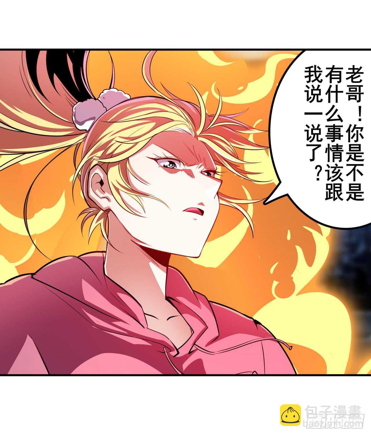 第329话 坦白32