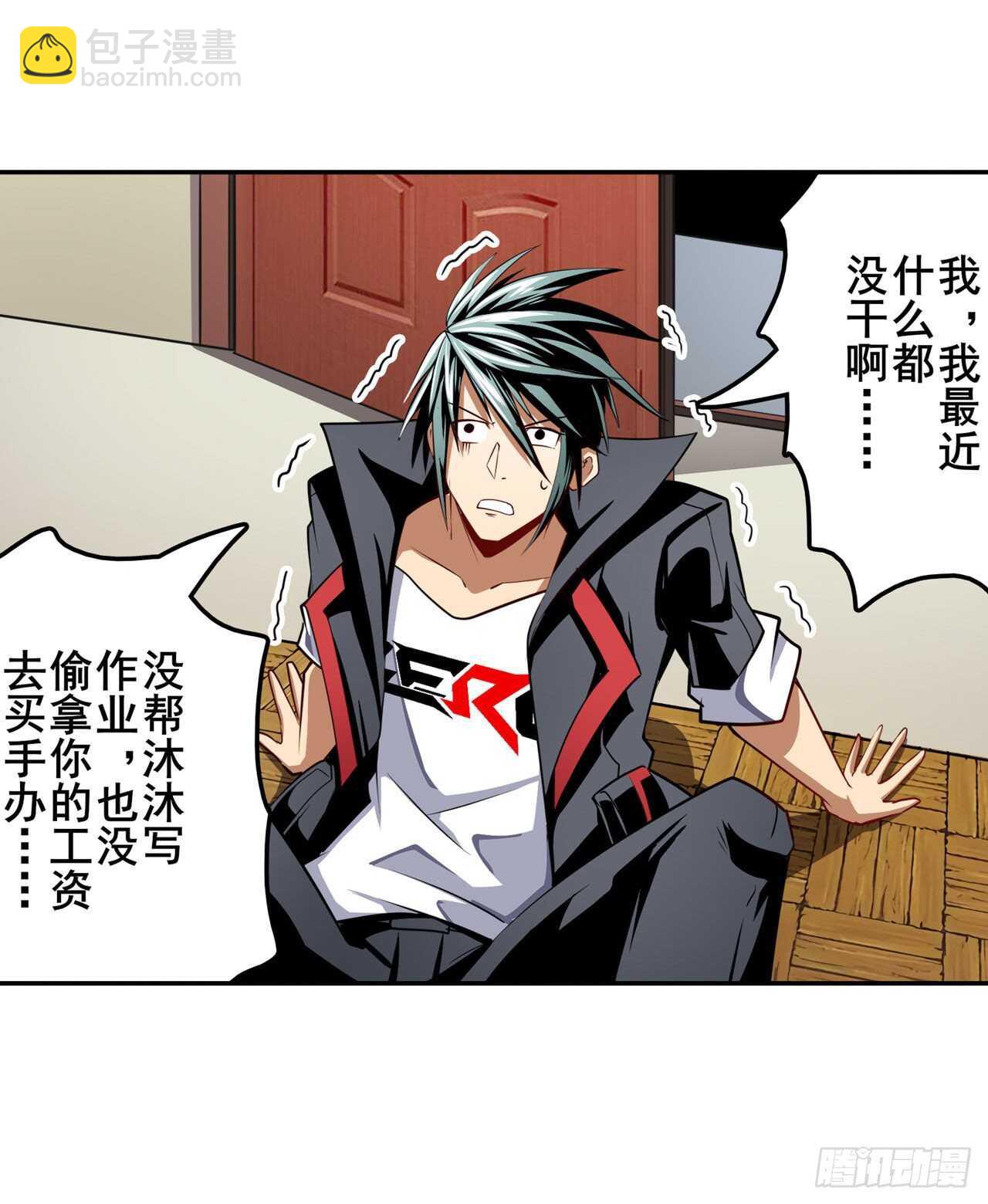 第329话 坦白33