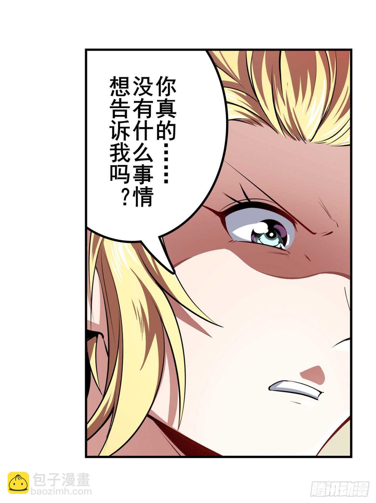 第329话 坦白34