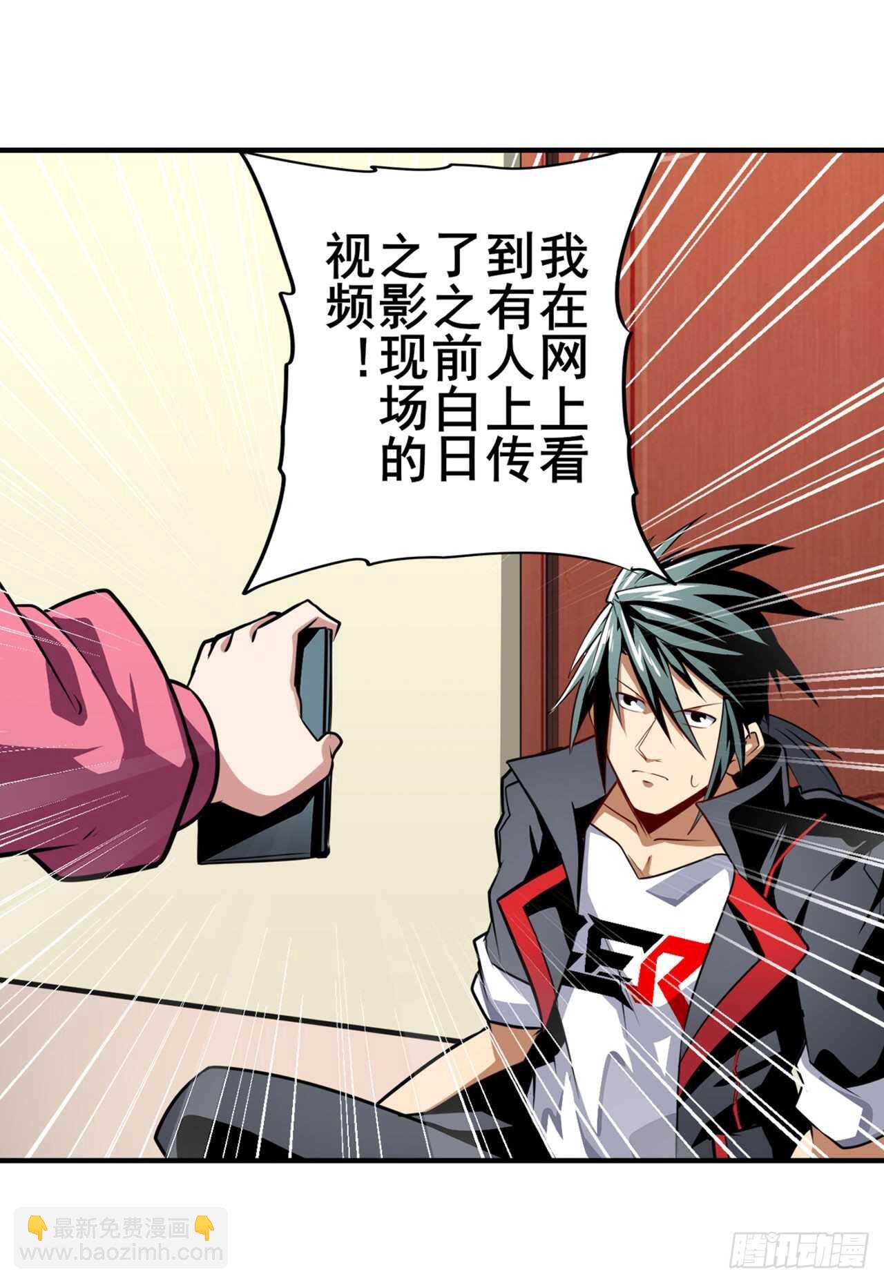 第329话 坦白37