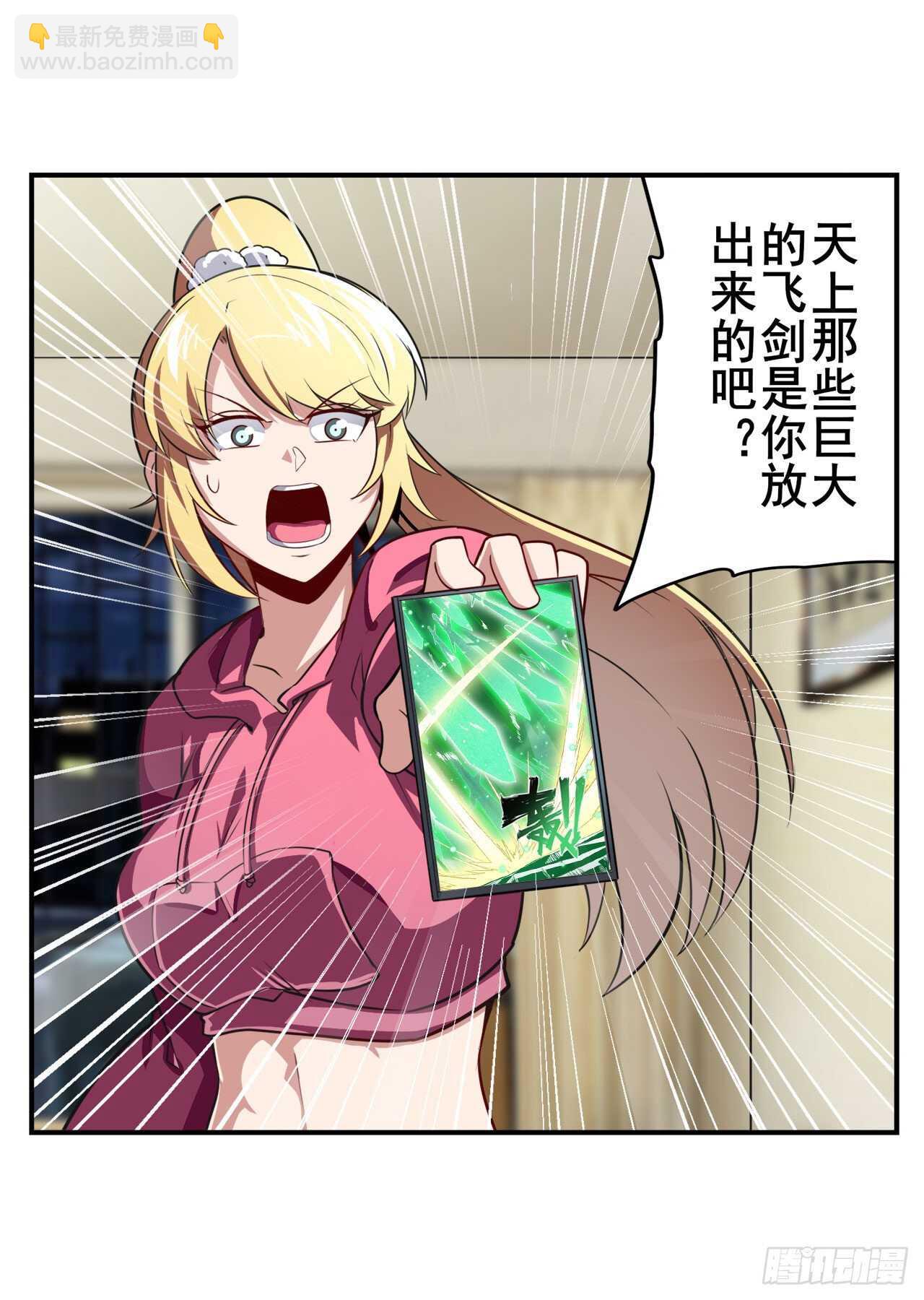第329话 坦白38