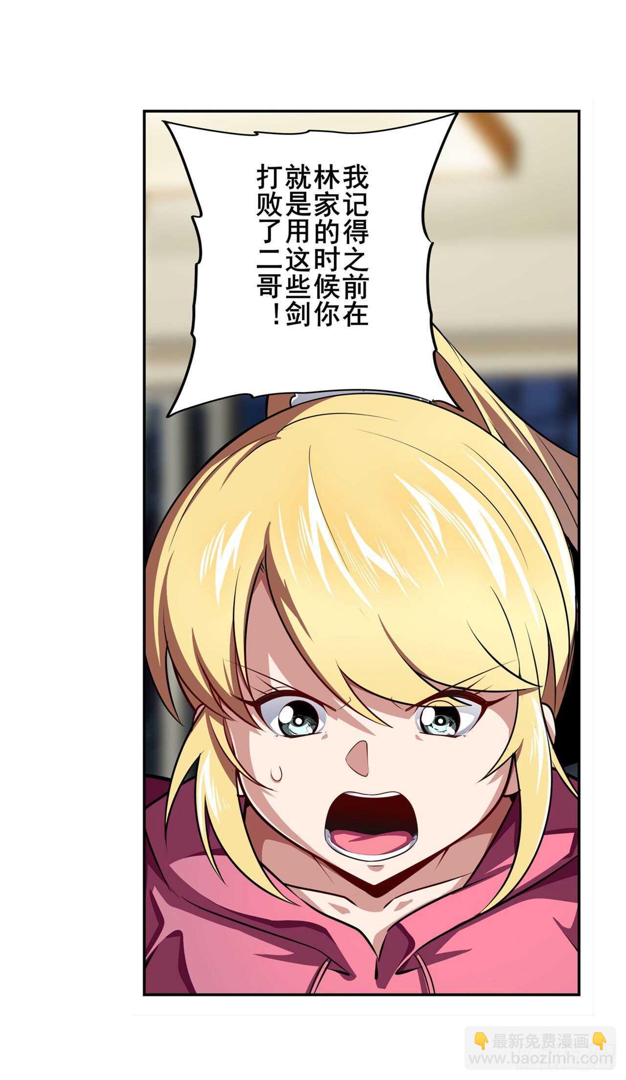 第329话 坦白39
