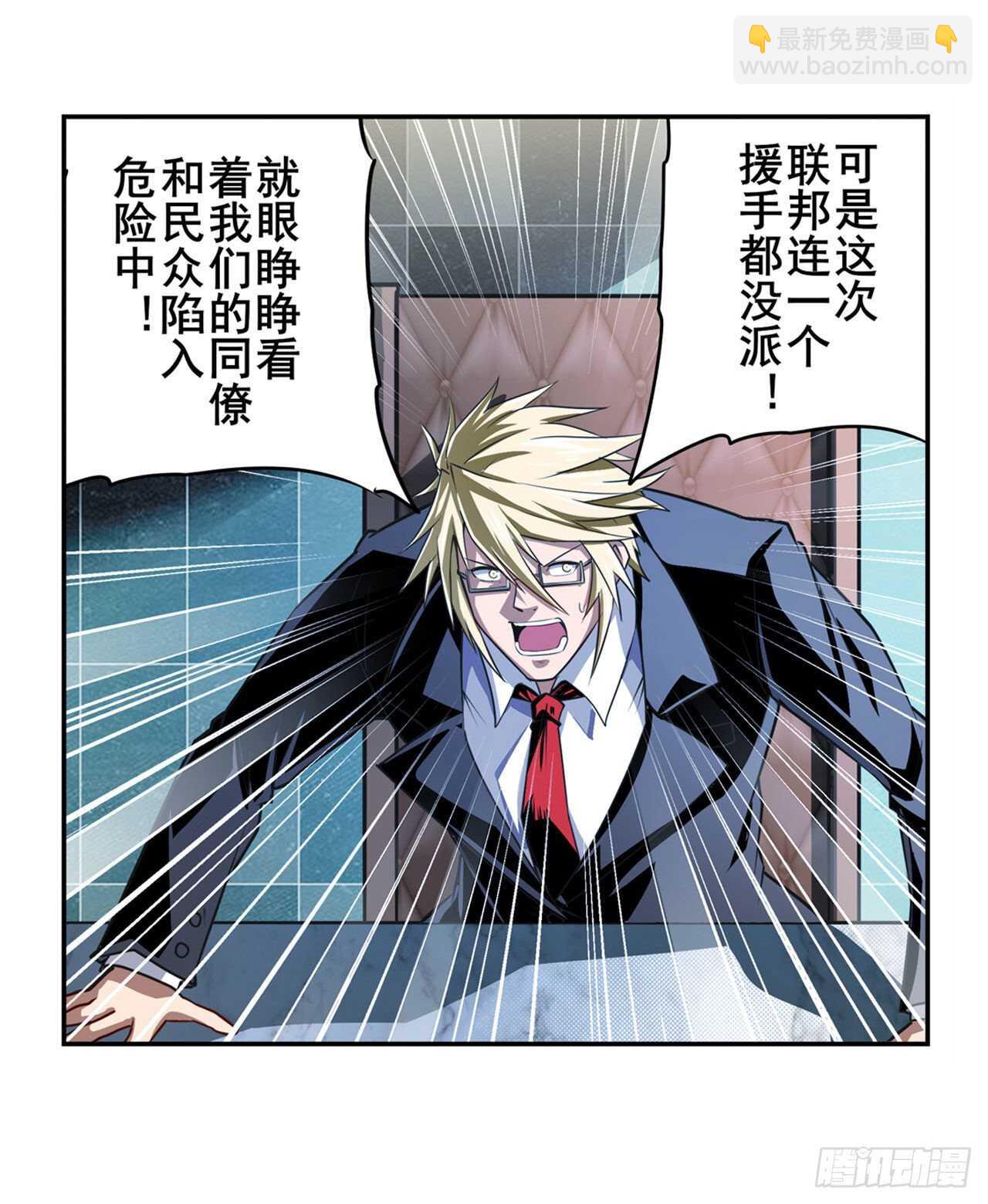 第329话 坦白4