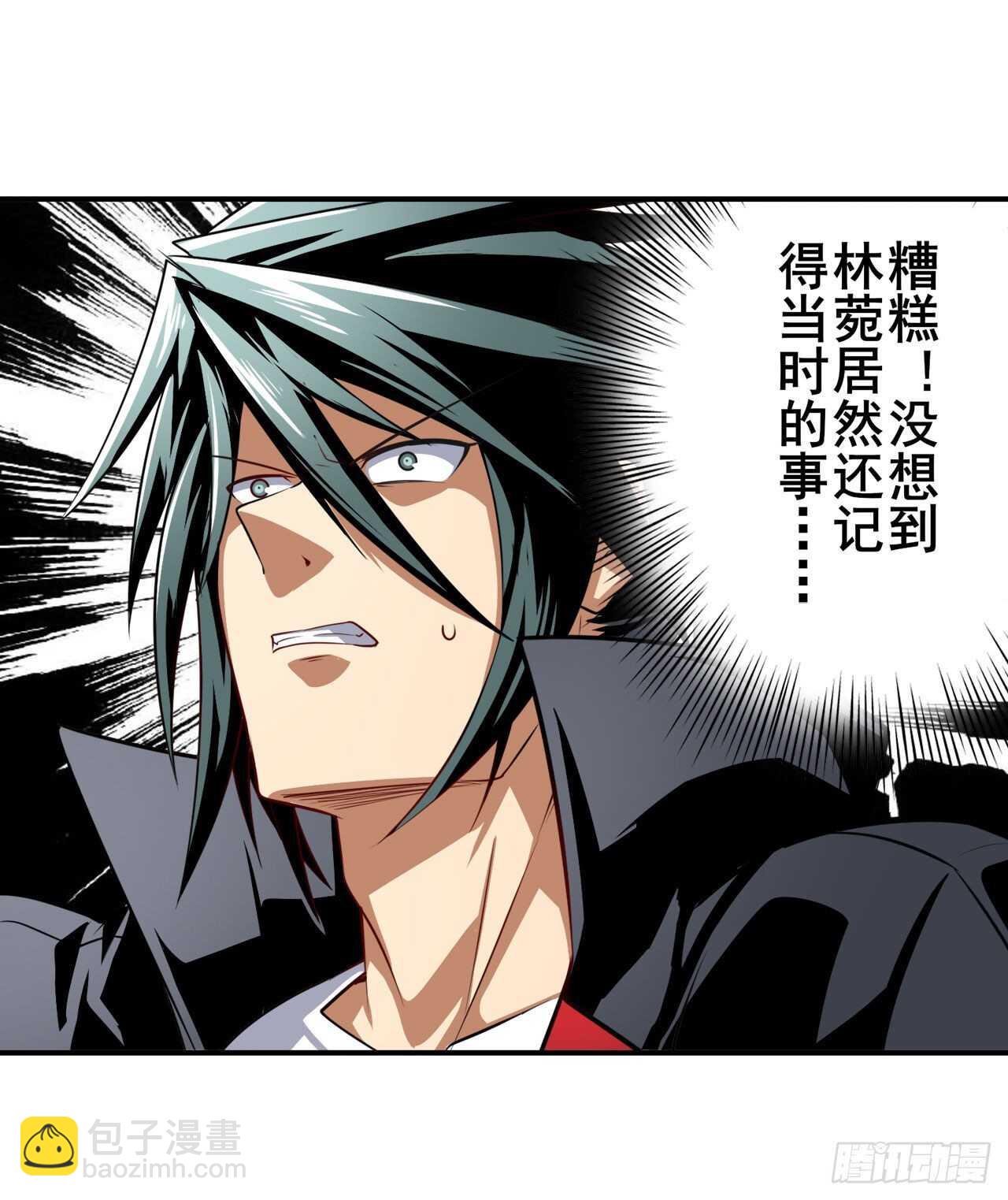 第329话 坦白40