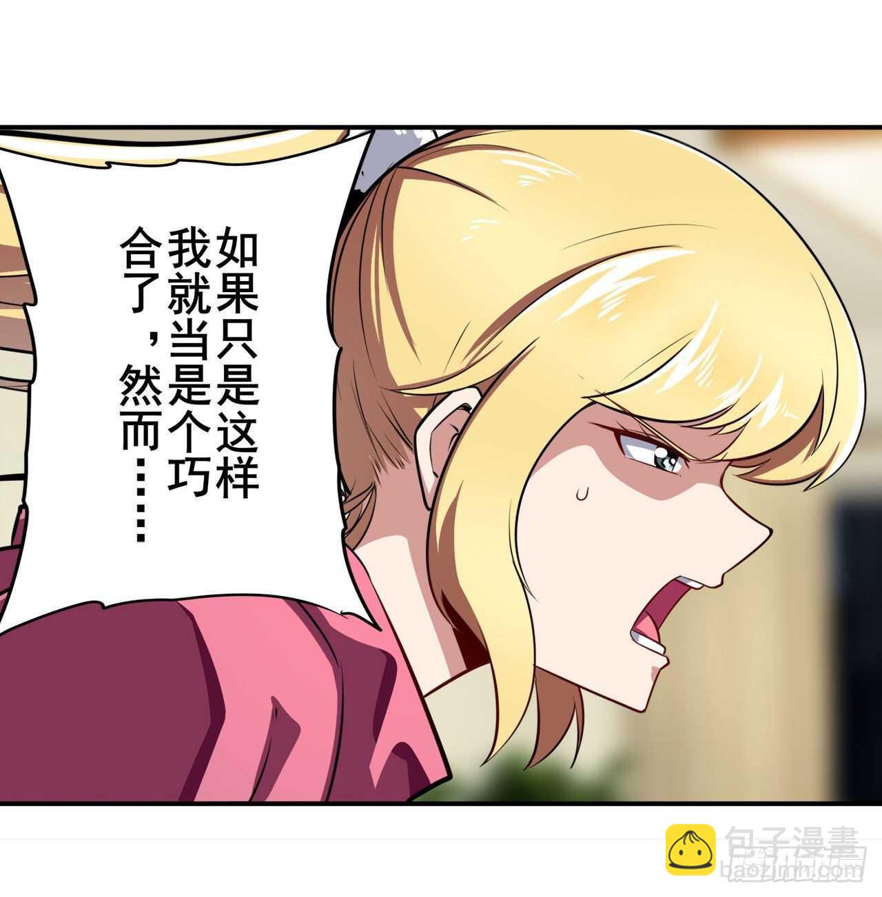 第329话 坦白41
