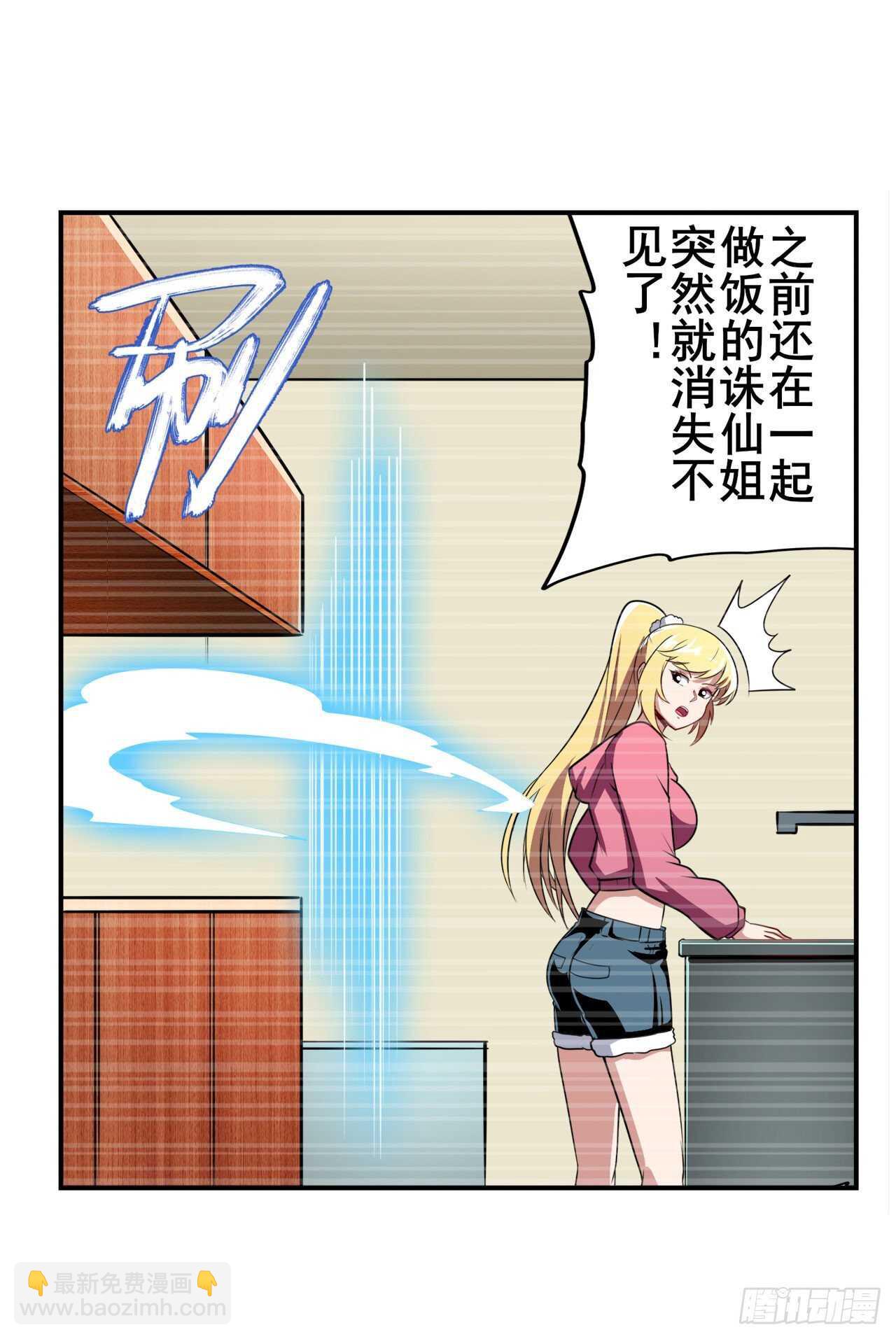 第329话 坦白42