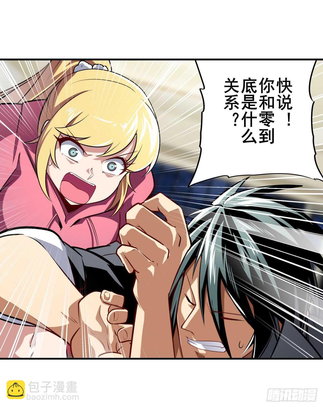 第329话 坦白44