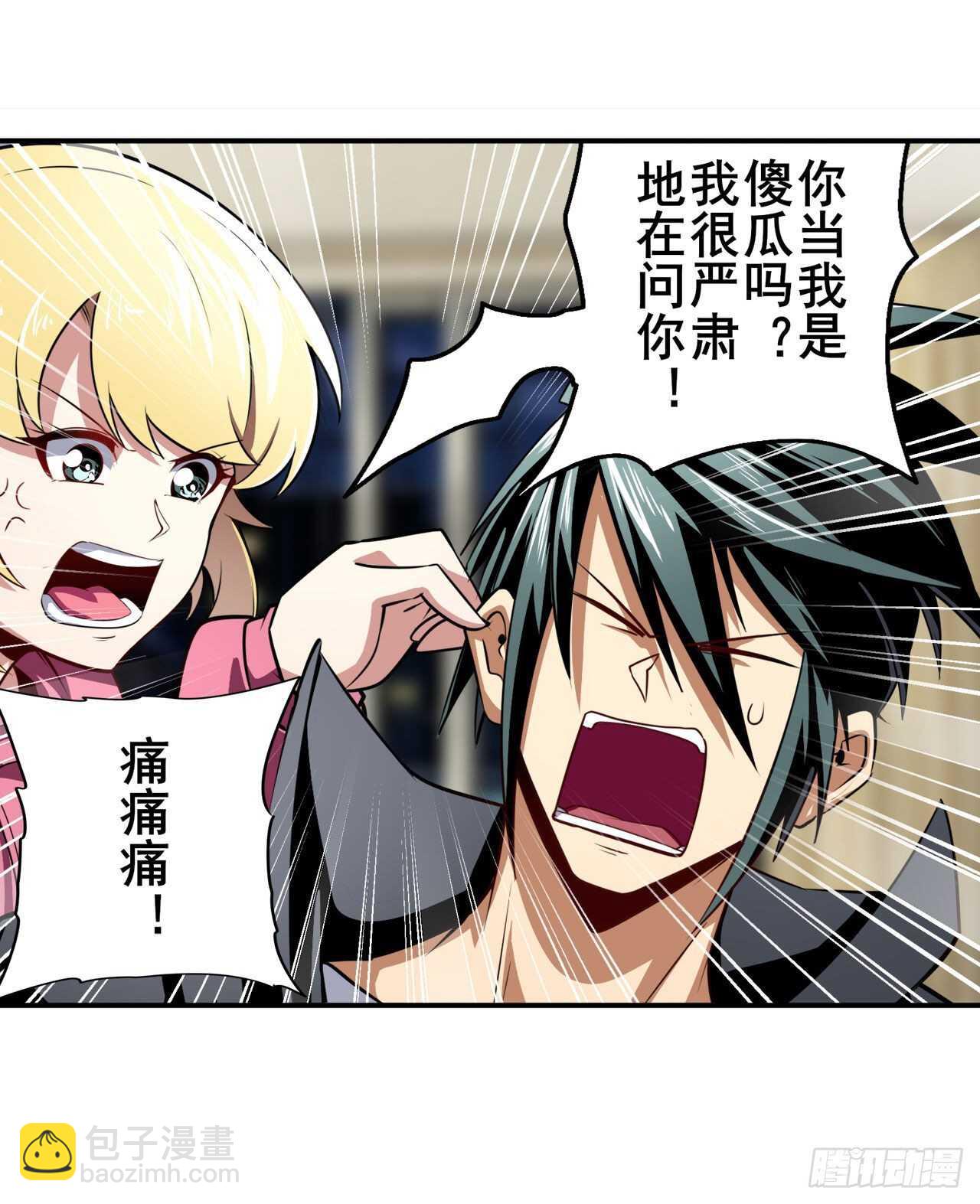 第329话 坦白48