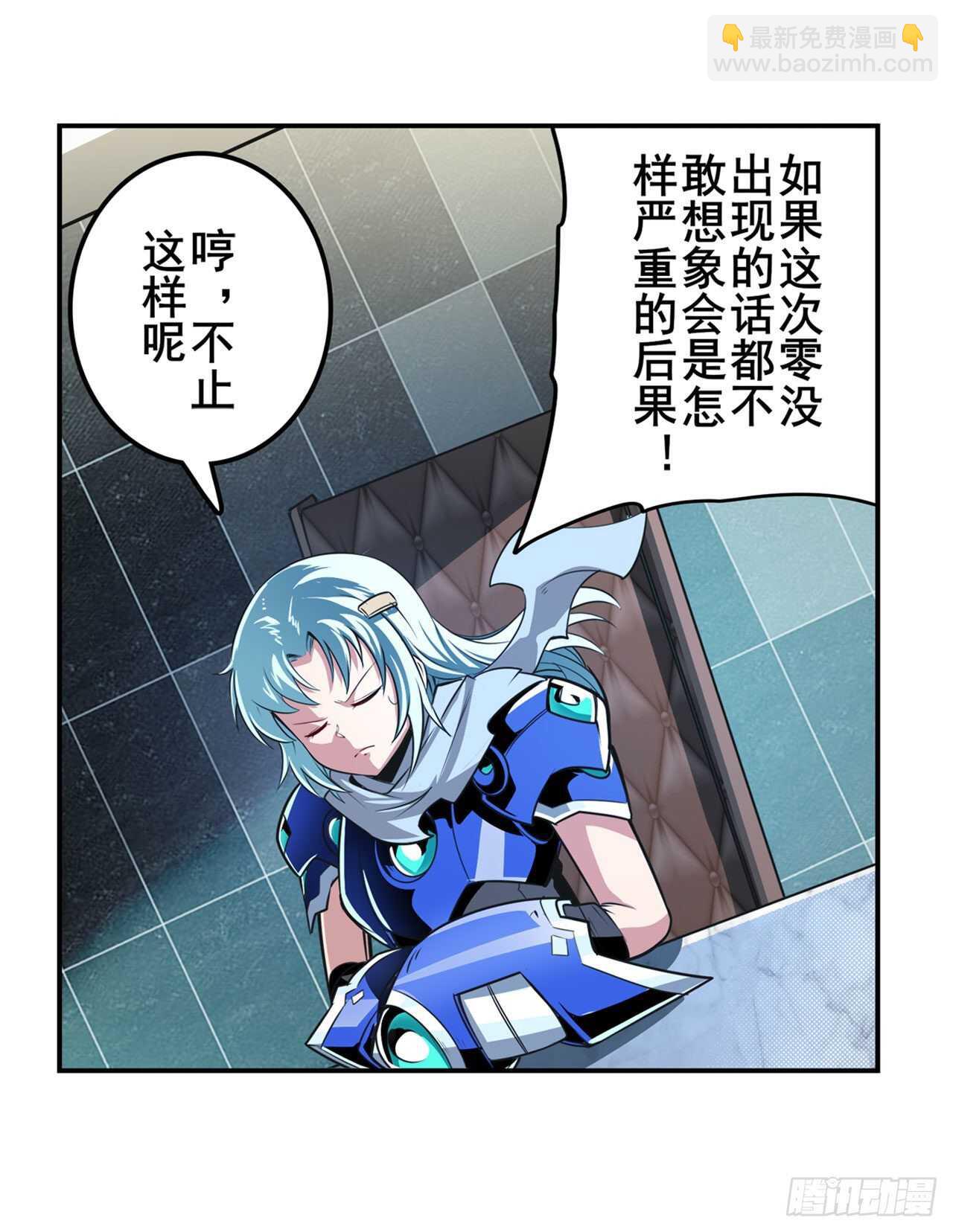 第329话 坦白5