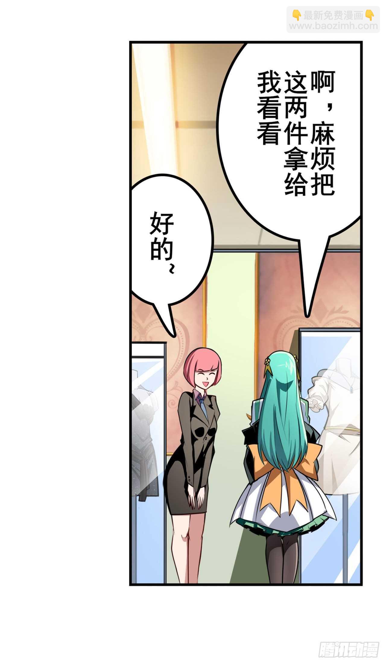 第329话 坦白56