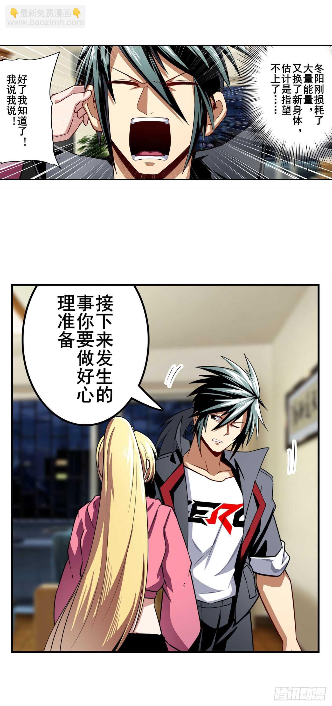 第329话 坦白57