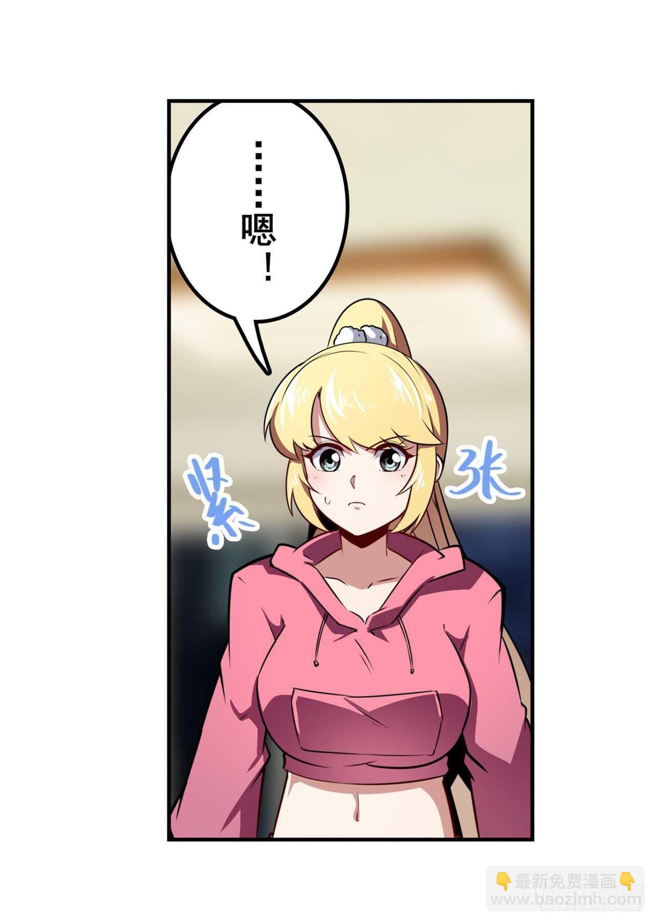 第329话 坦白58