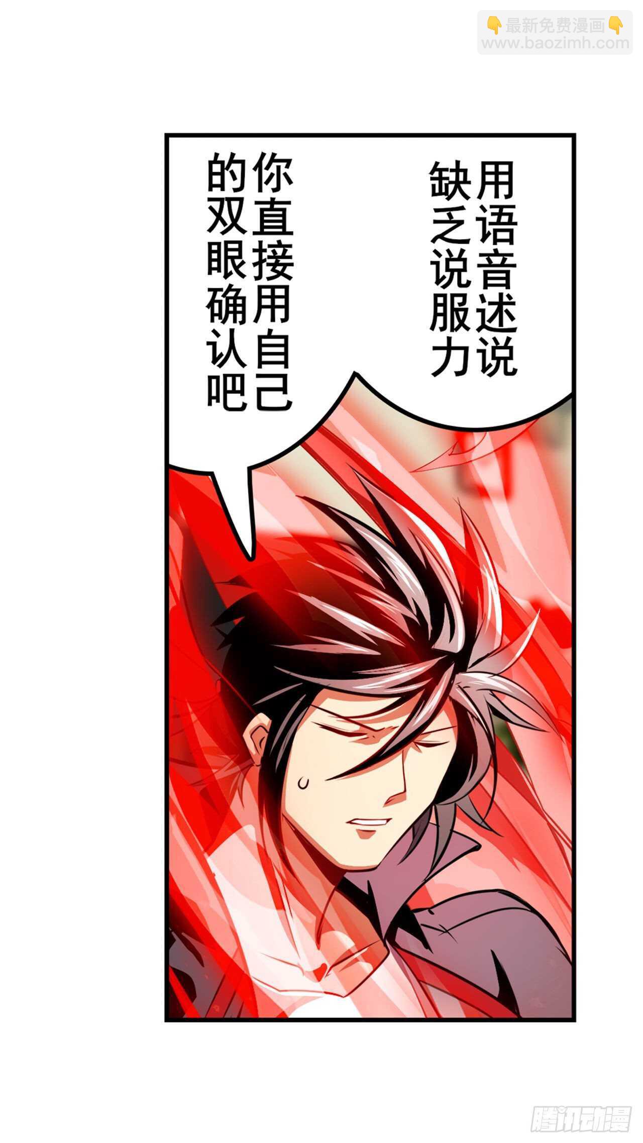 第329话 坦白59