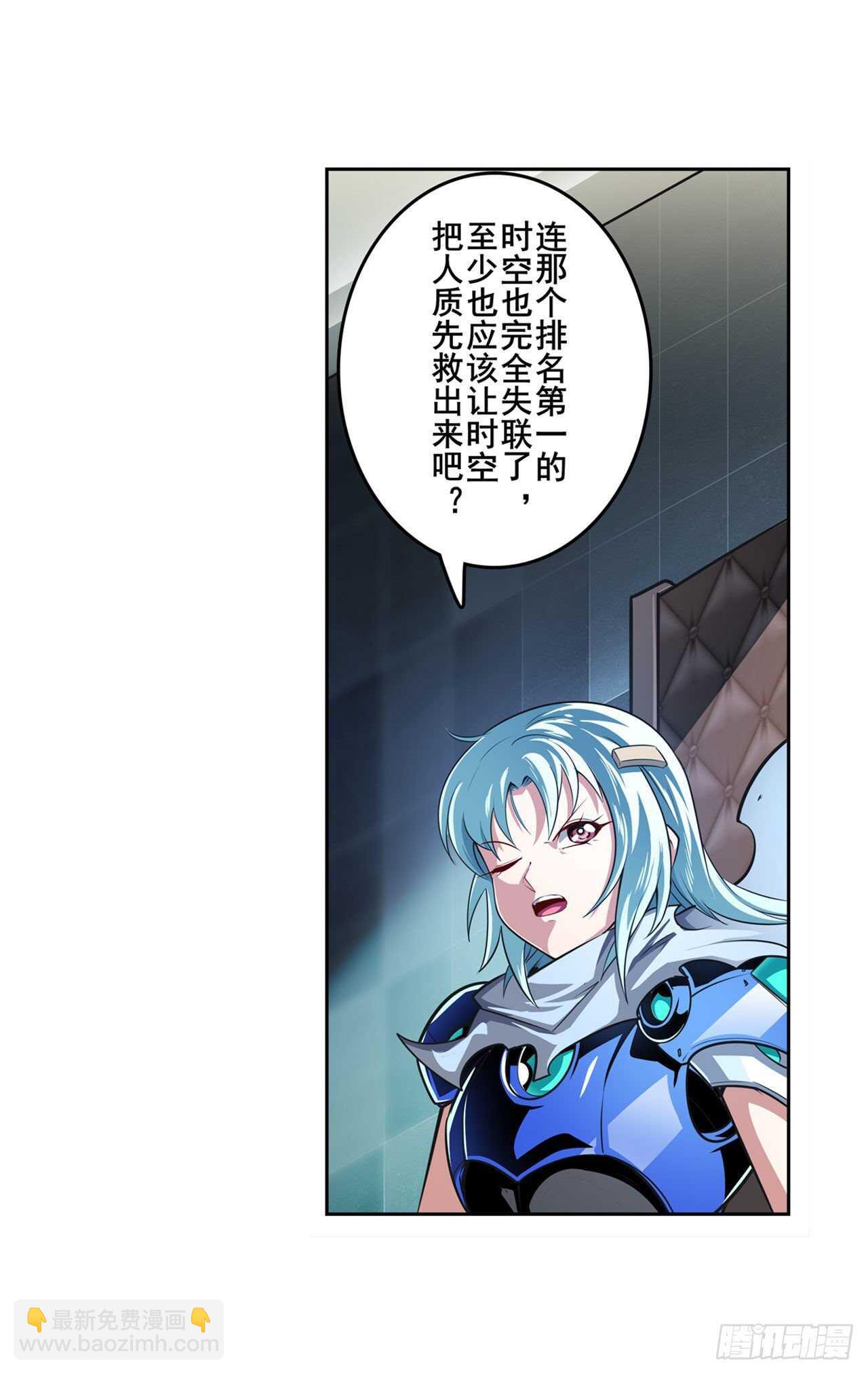 第329话 坦白6