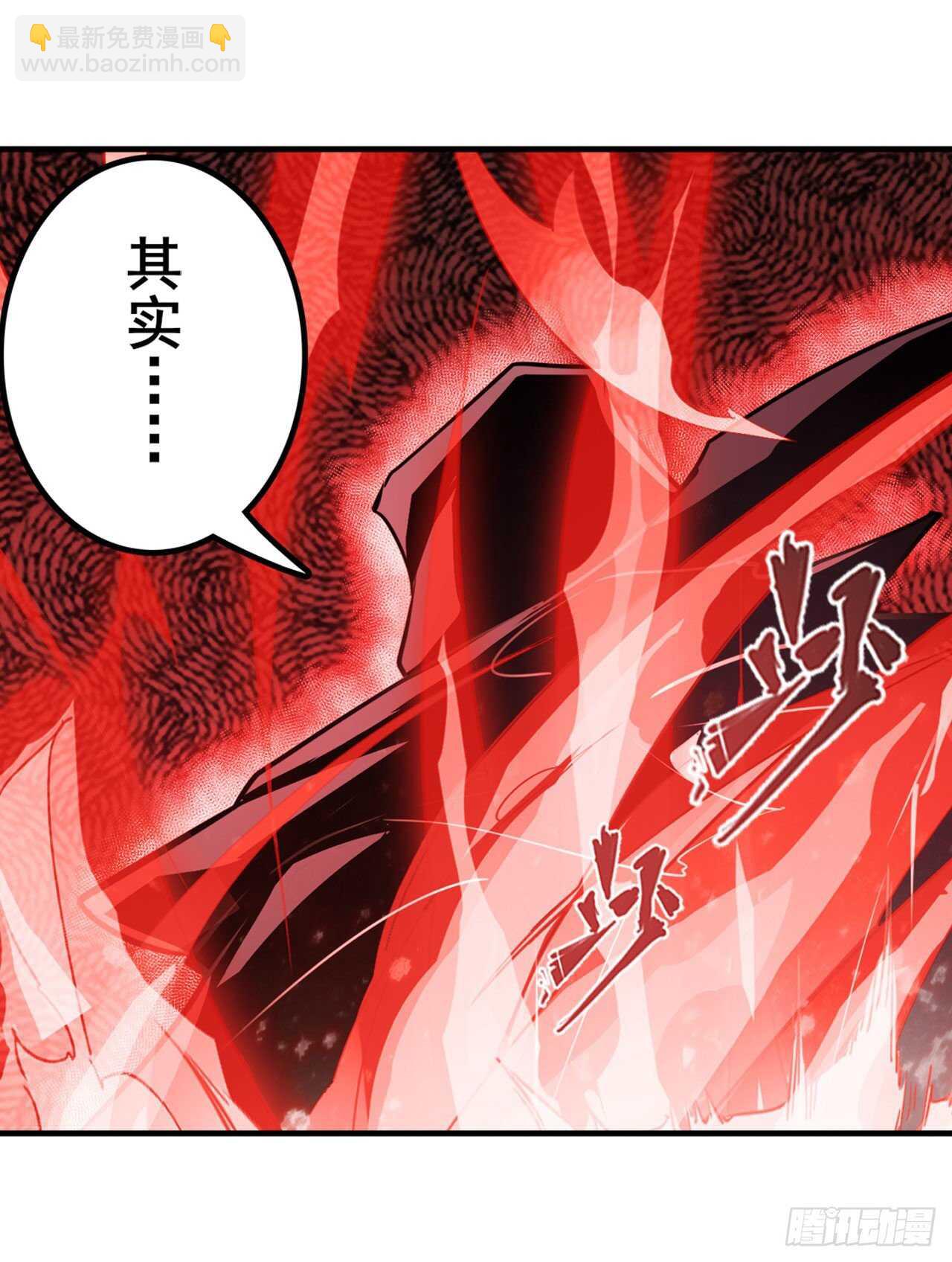 第329话 坦白62