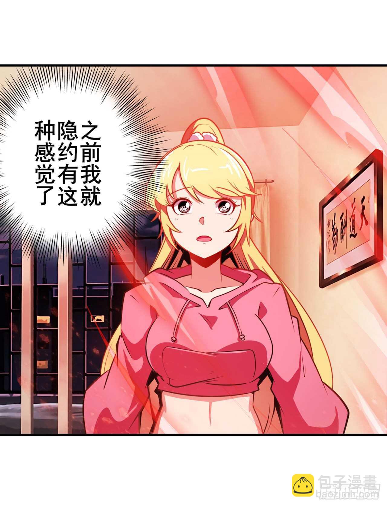 第329话 坦白63