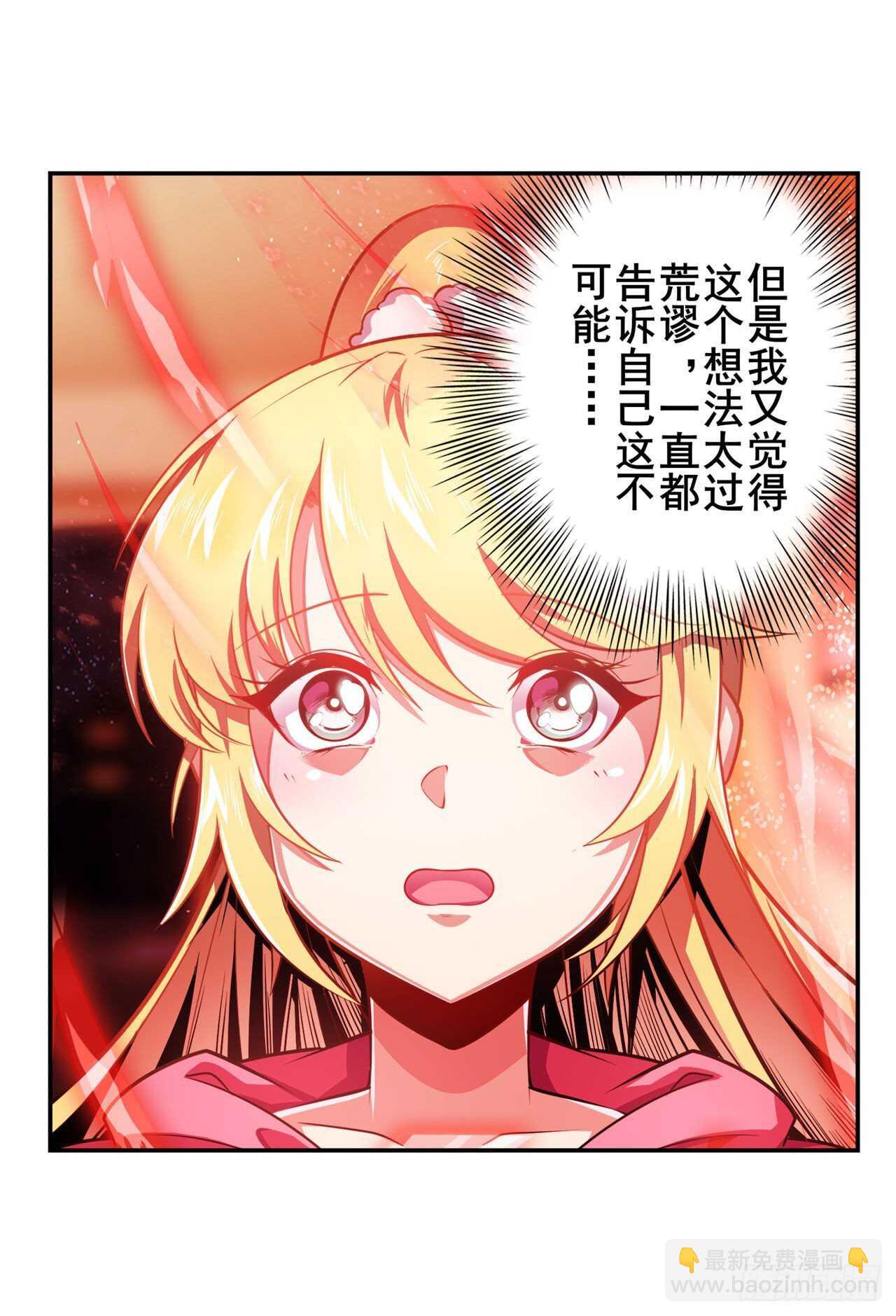 第329话 坦白65