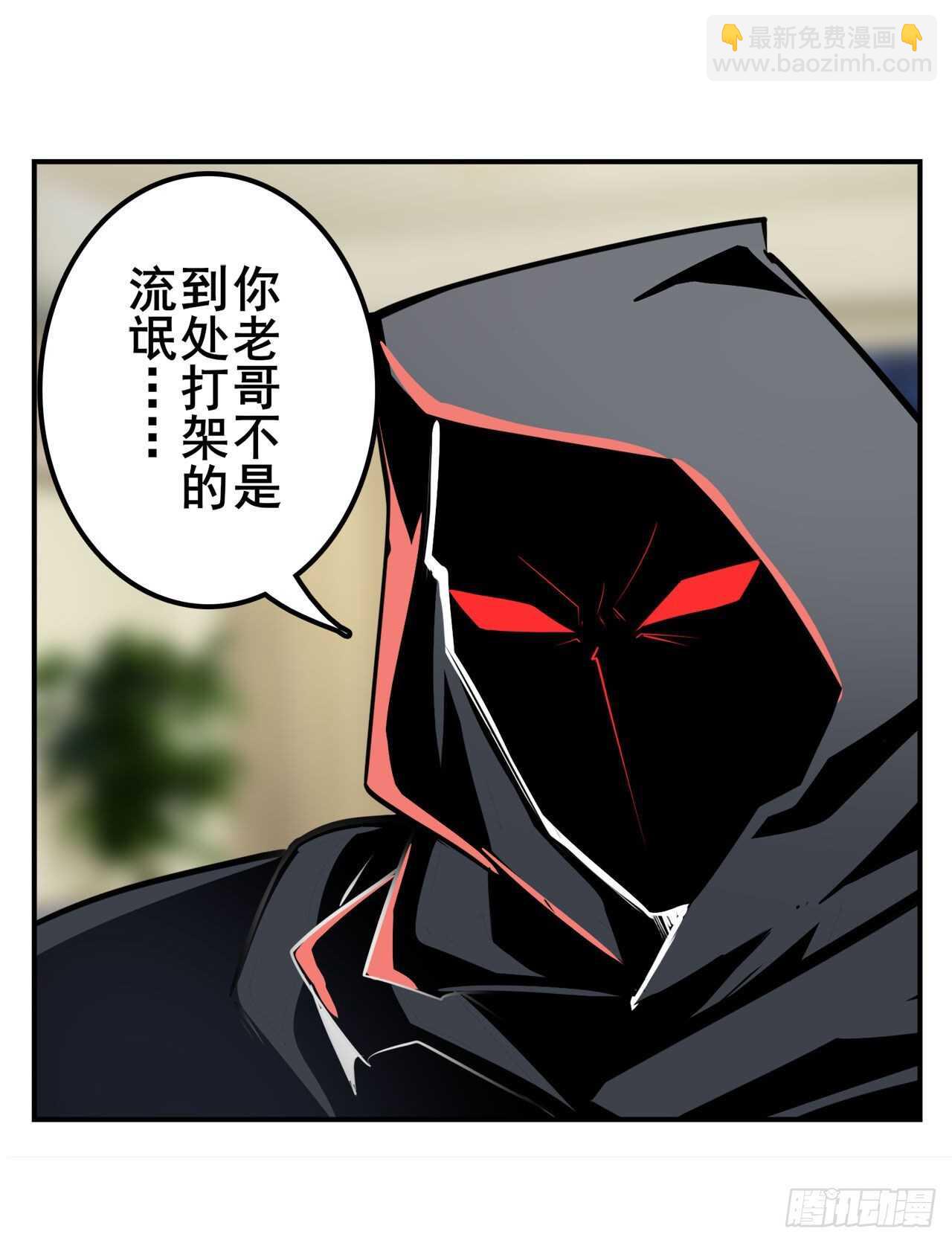 第329话 坦白67
