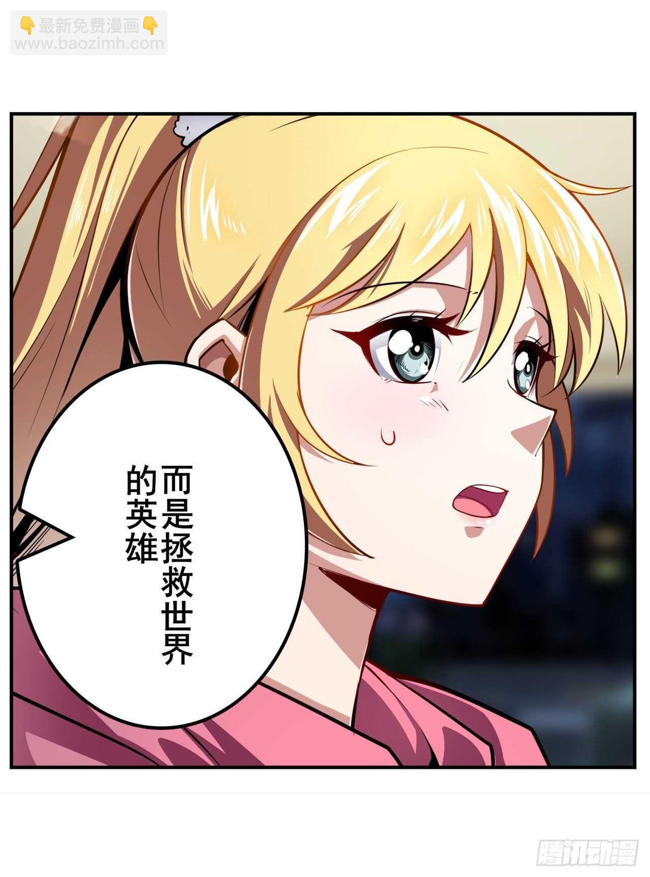 第329话 坦白68