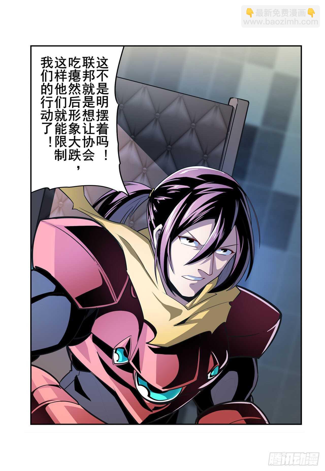 第329话 坦白7