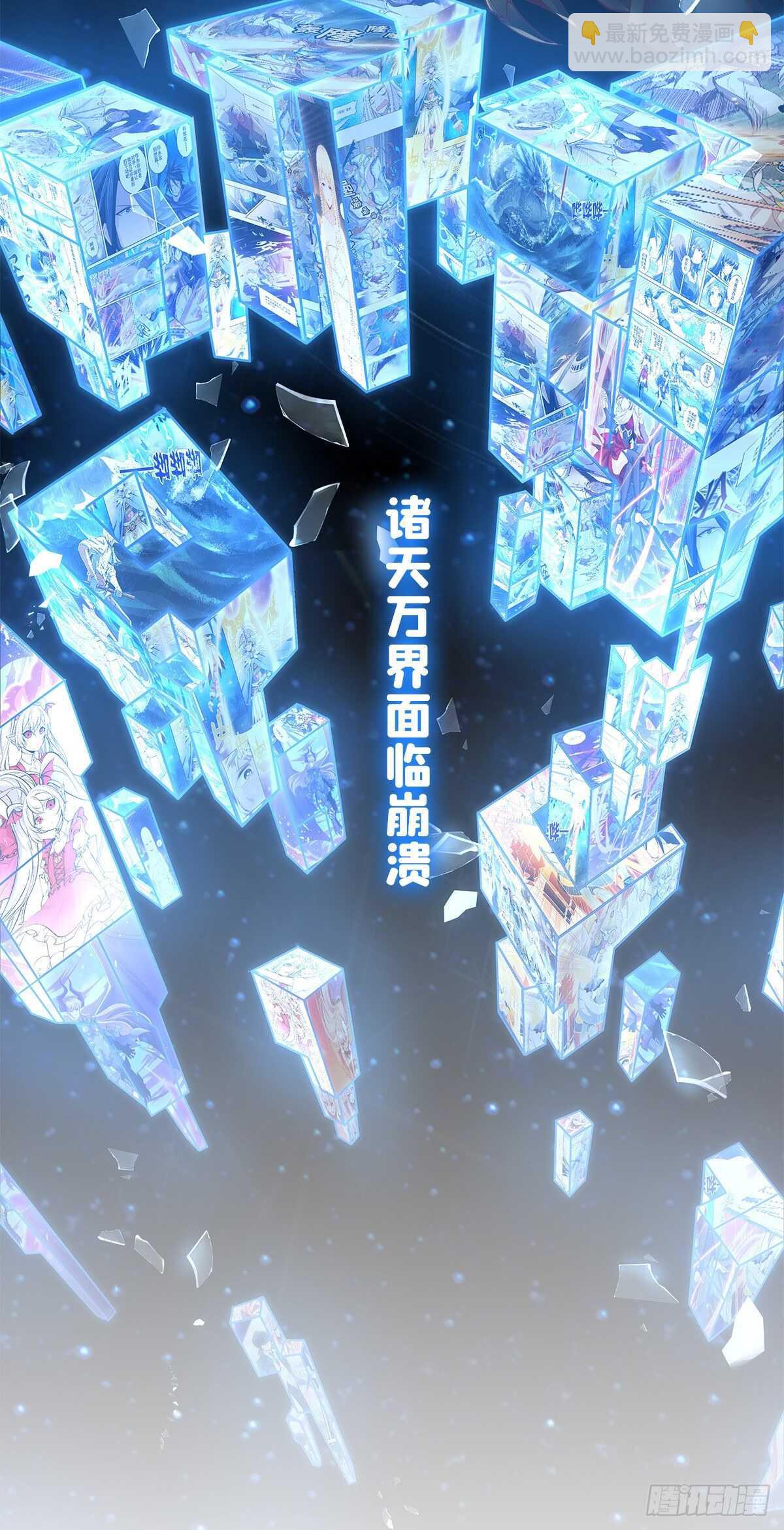 第329话 坦白70