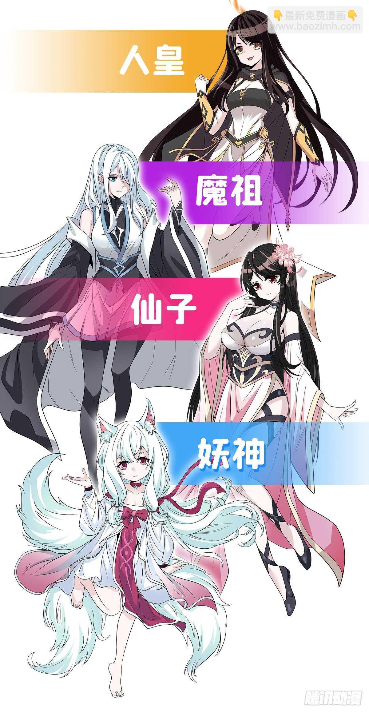 第329话 坦白74