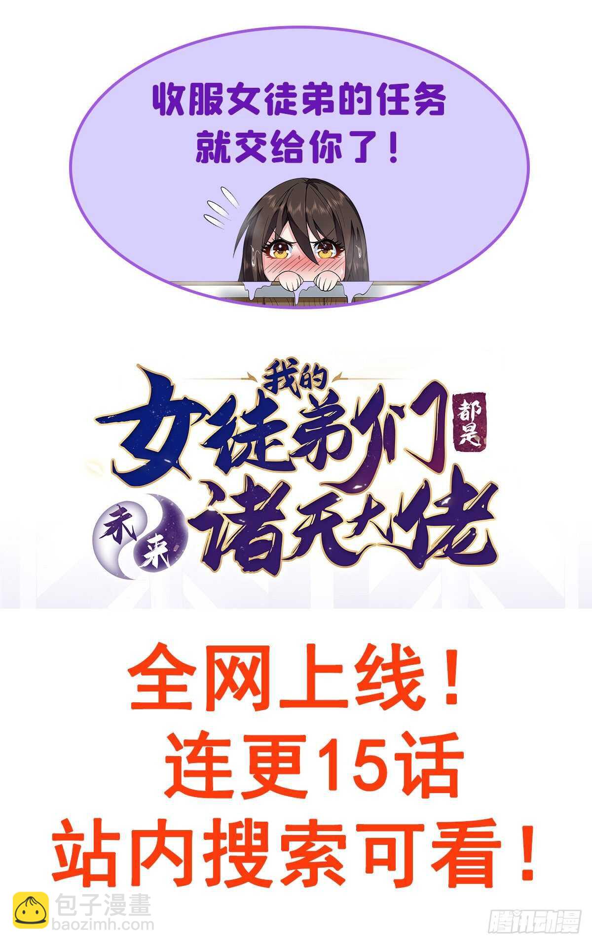 第329话 坦白75