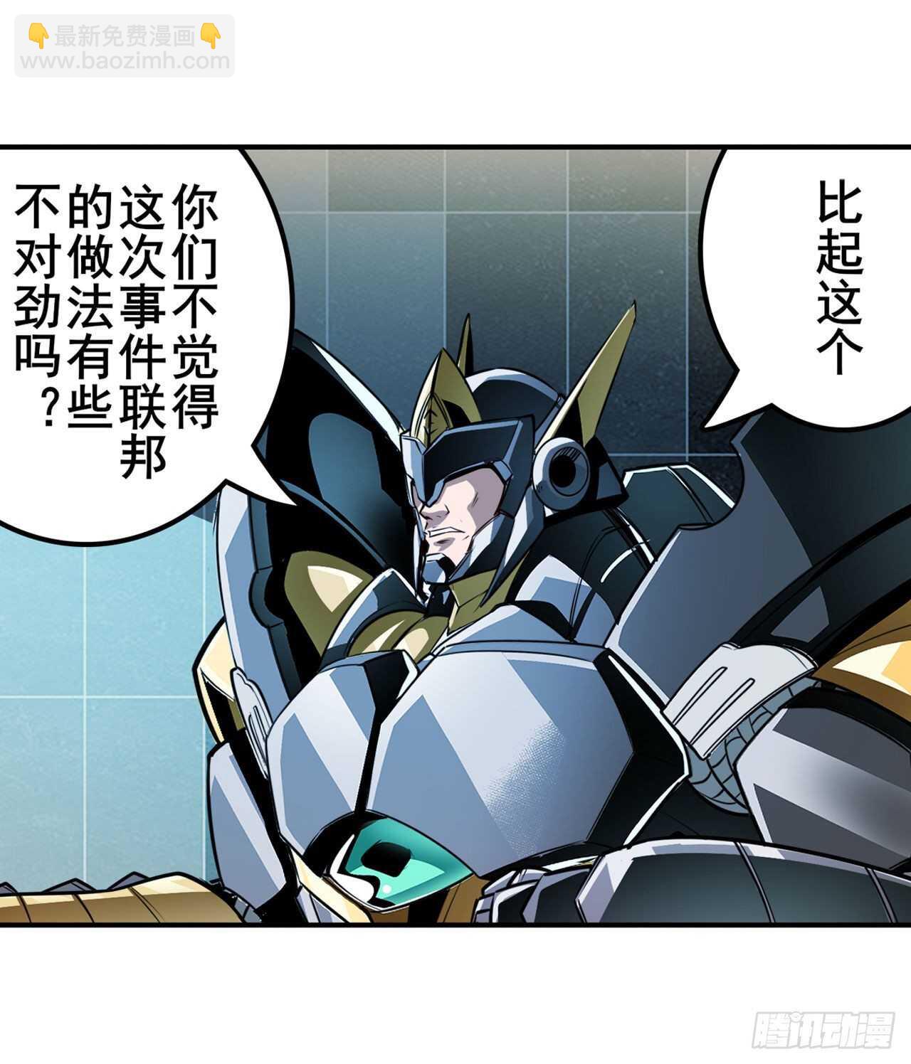 第329话 坦白8
