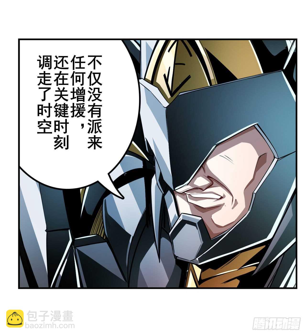 第329话 坦白9