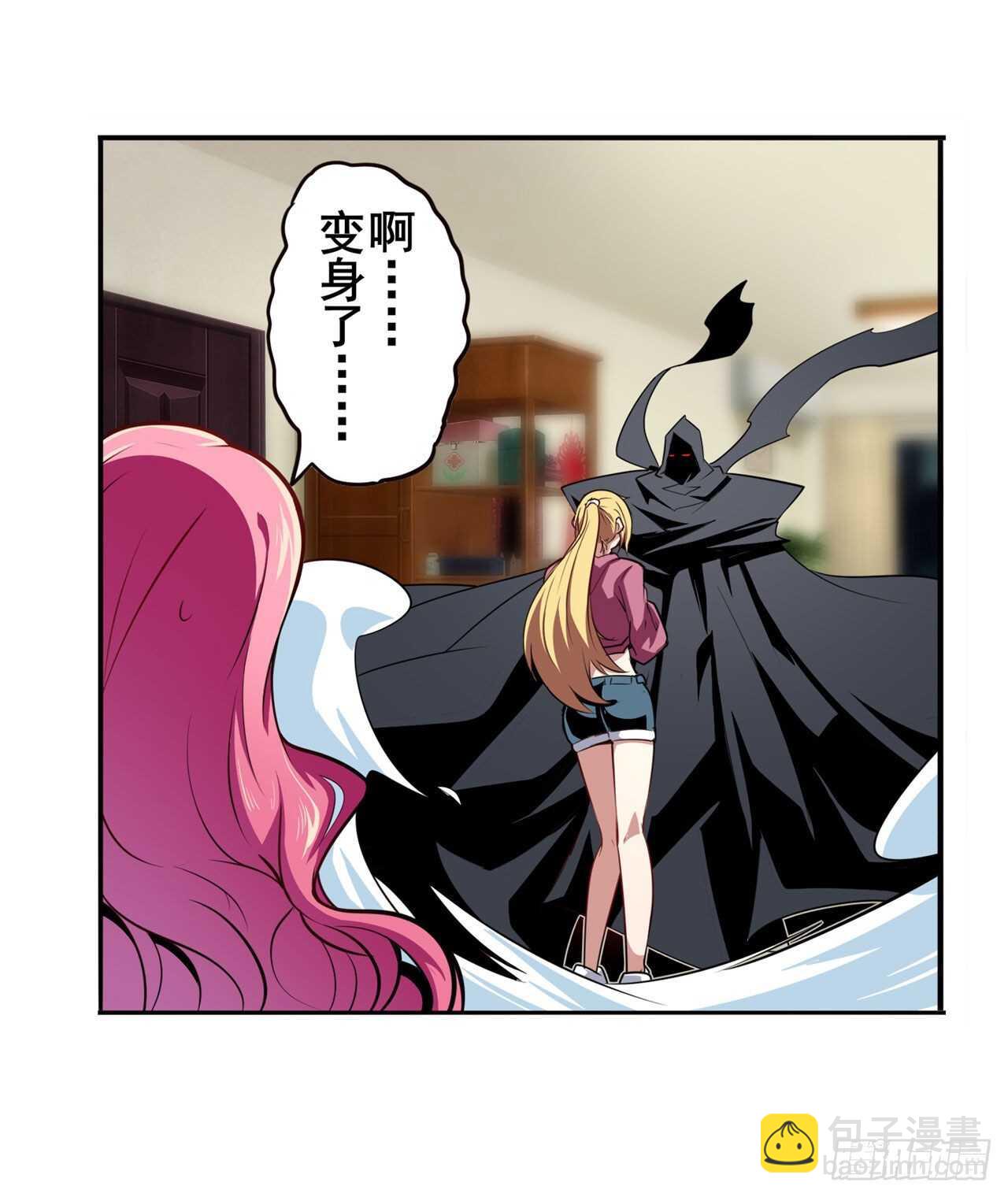 第330话 意外来电1